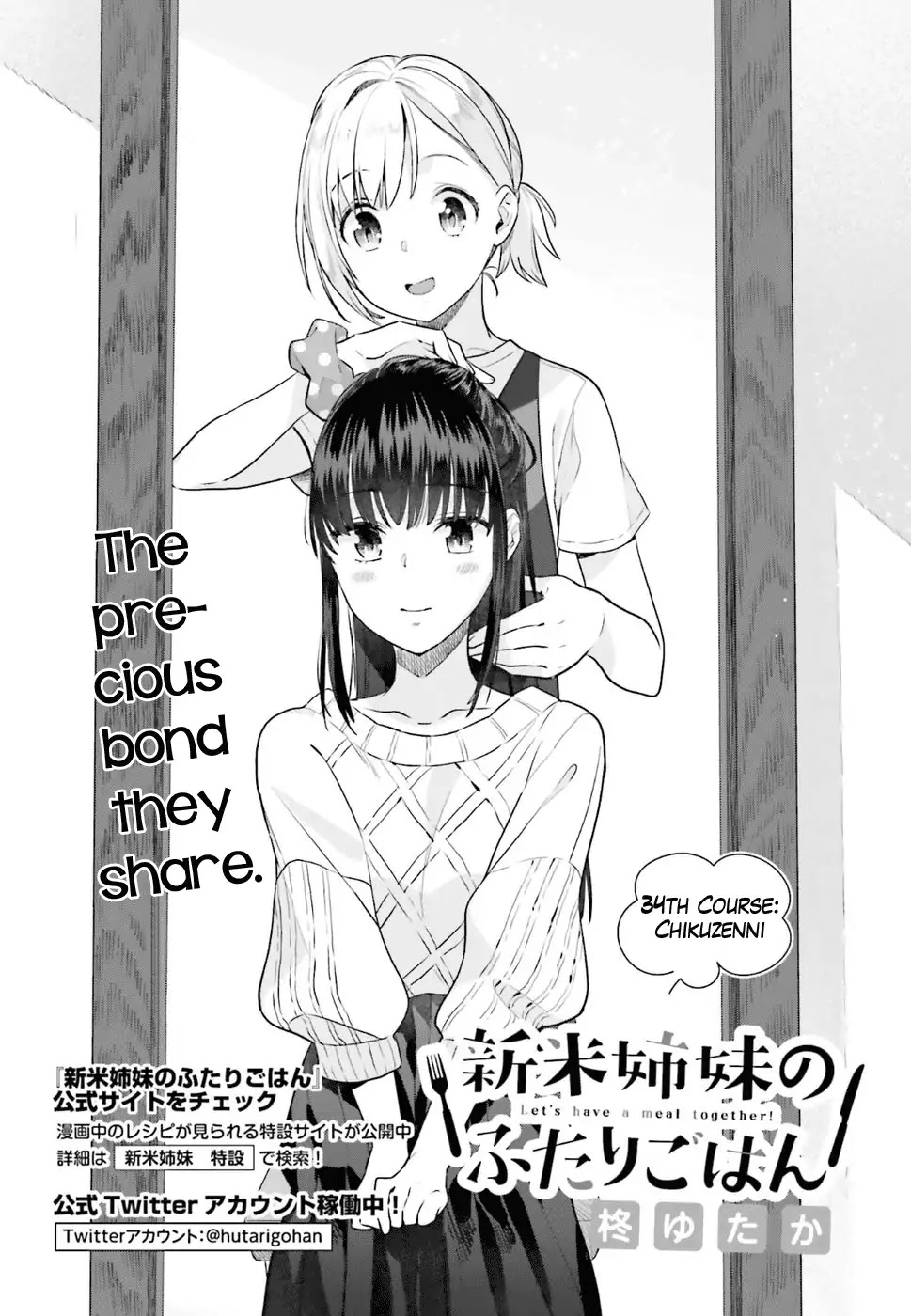 Shinmai Shimai no Futari Gohan Chapter 34 page 4 - Chapter 34: Chikuzenni