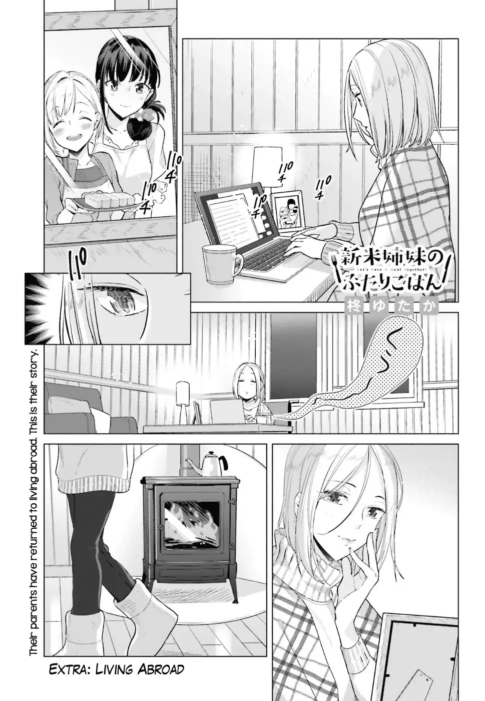 Shinmai Shimai no Futari Gohan Chapter 35.5 page 1 - Chapter 35.5: Living Abroad