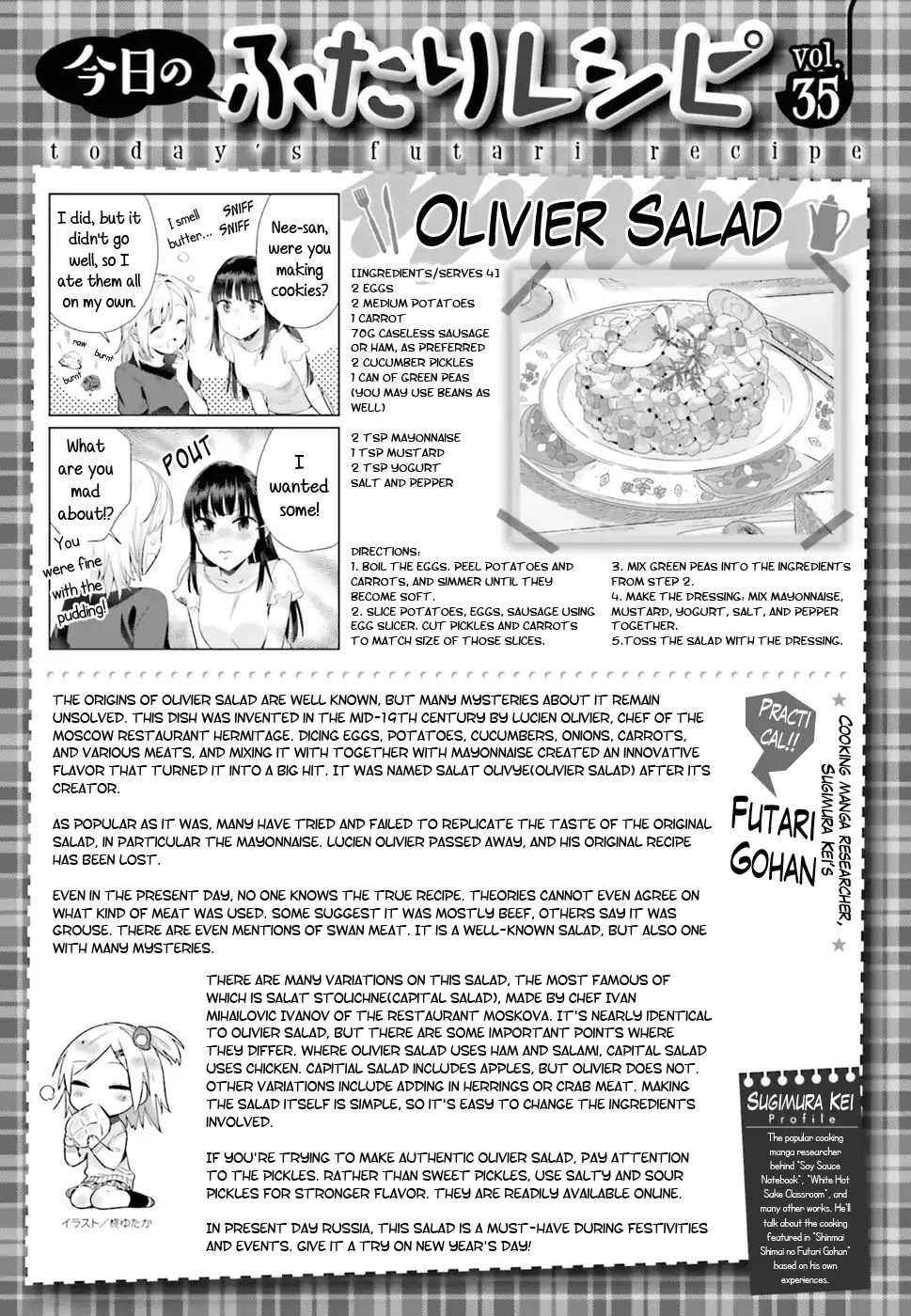 Shinmai Shimai no Futari Gohan Chapter 35 page 19 - Chapter 35: Olivier Salad
