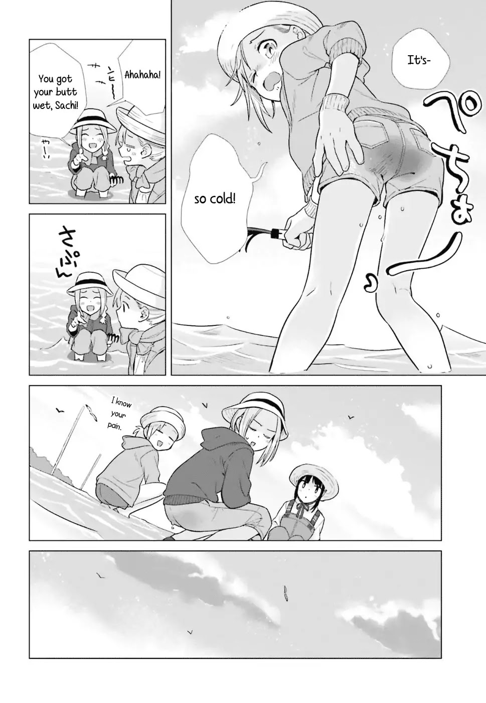 Shinmai Shimai no Futari Gohan Chapter 36 page 10 - Chapter 36: Clams With Rice