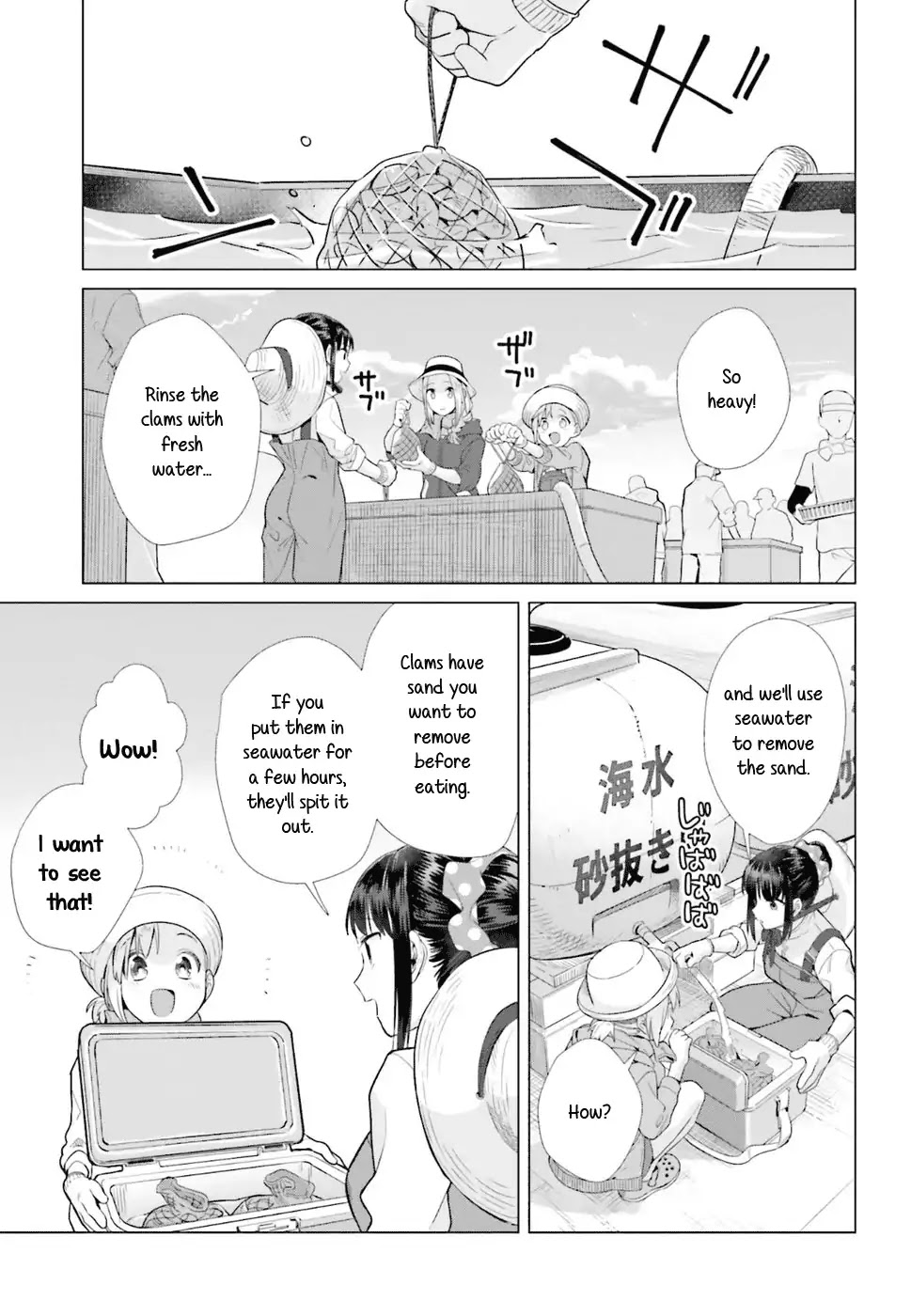 Shinmai Shimai no Futari Gohan Chapter 36 page 11 - Chapter 36: Clams With Rice
