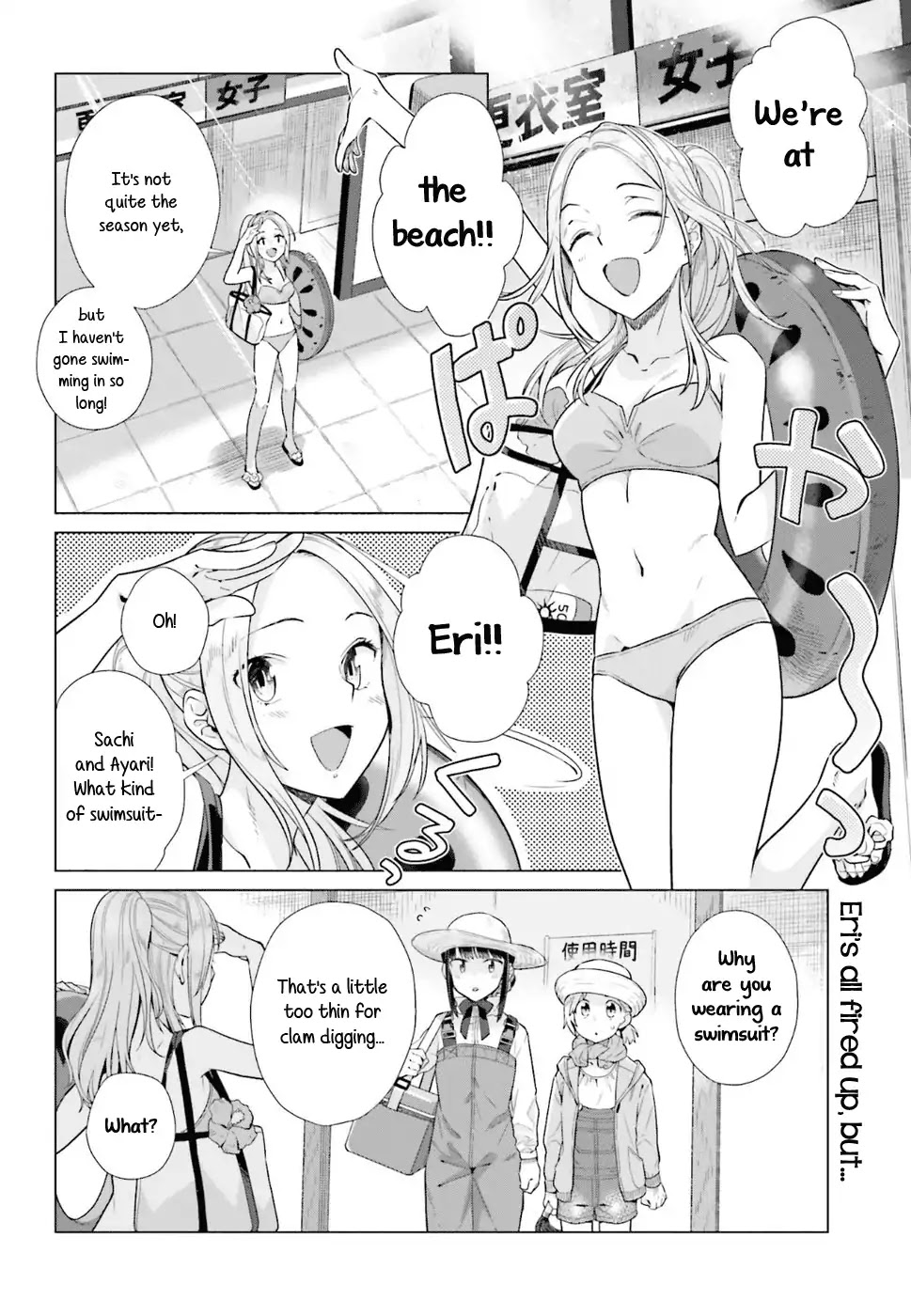 Shinmai Shimai no Futari Gohan Chapter 36 page 2 - Chapter 36: Clams With Rice