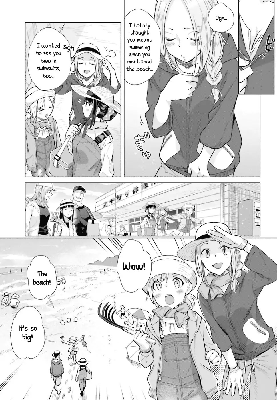 Shinmai Shimai no Futari Gohan Chapter 36 page 3 - Chapter 36: Clams With Rice