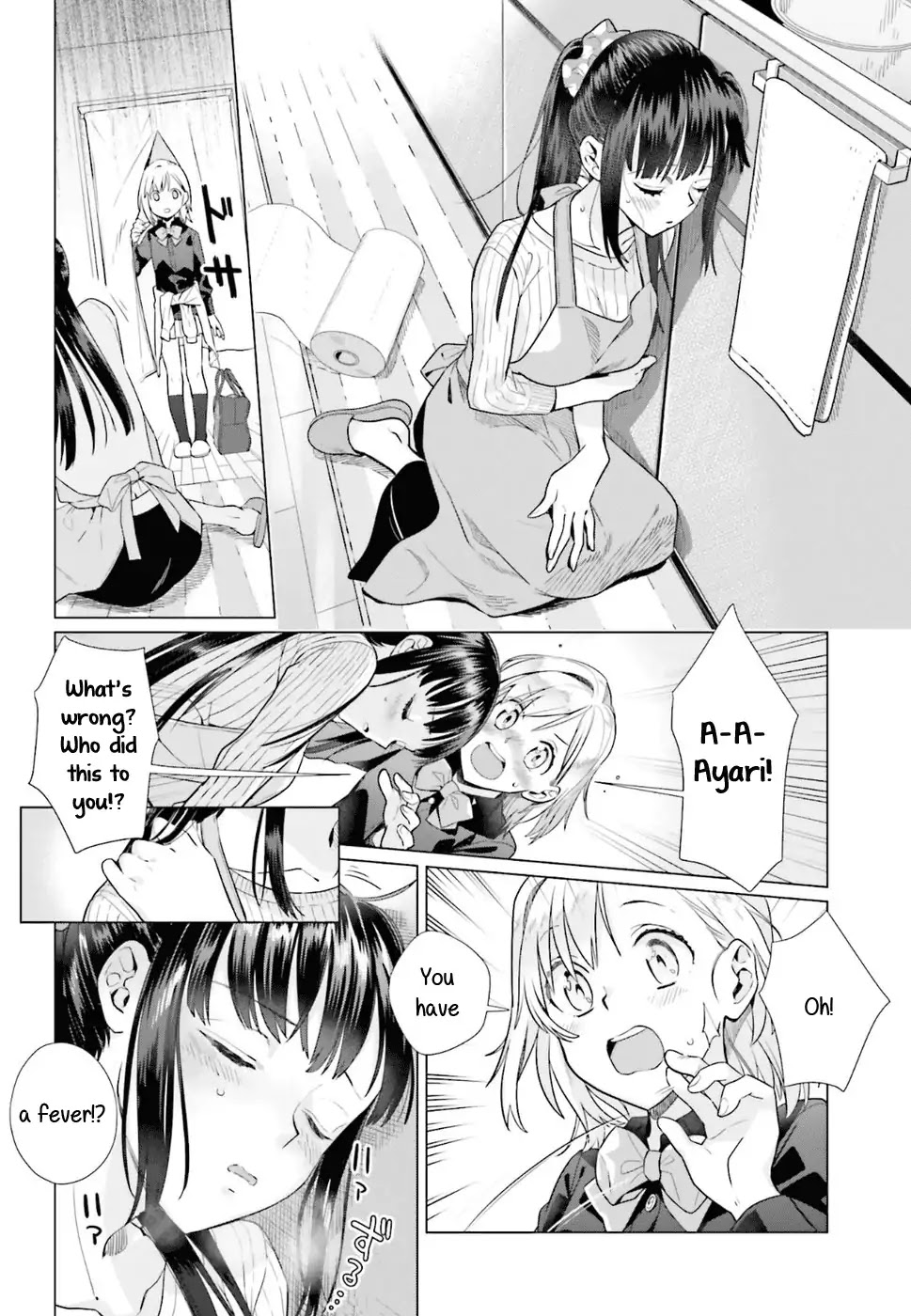 Shinmai Shimai no Futari Gohan Chapter 37 page 2 - Chapter 37: Chinese Porridge
