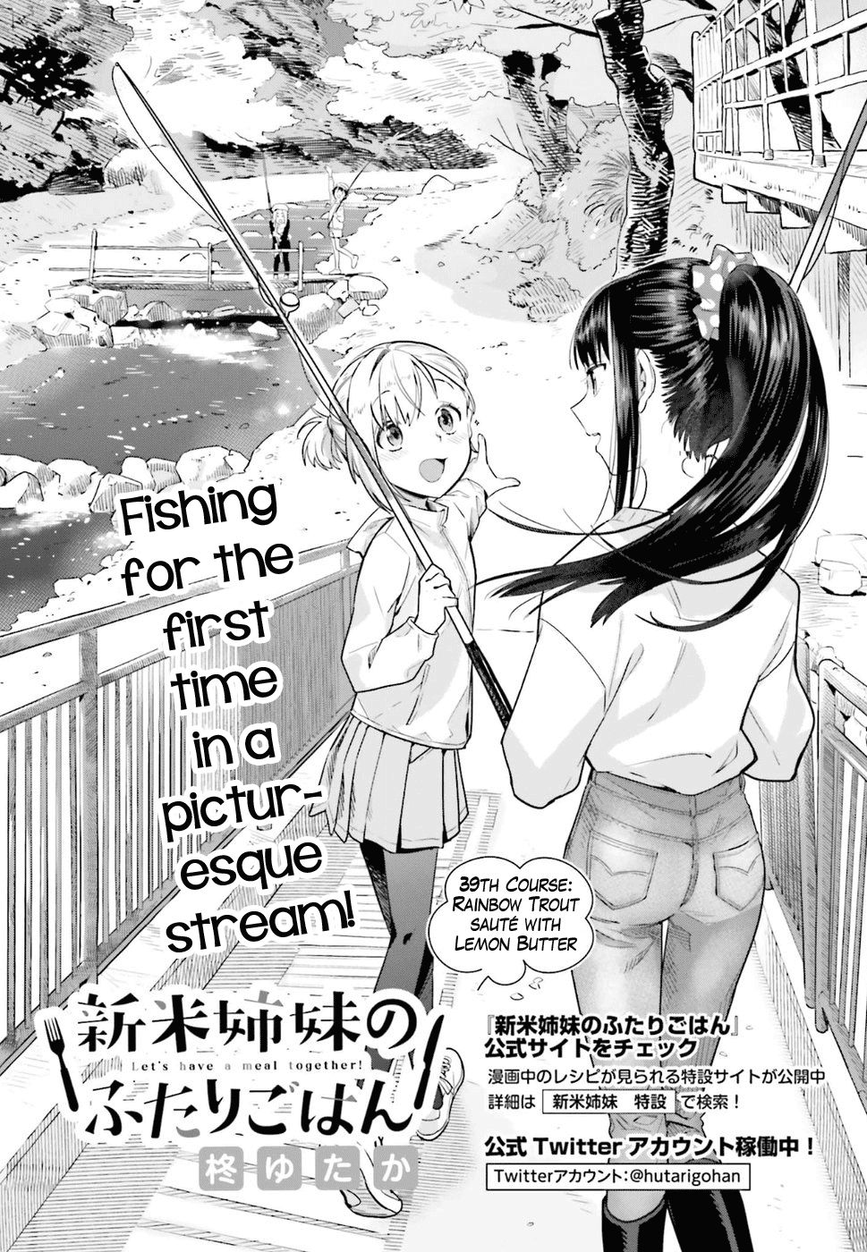 Shinmai Shimai no Futari Gohan Chapter 39 page 1 - Chapter 39: Rainbow Trout Saute with Lemon Butter
