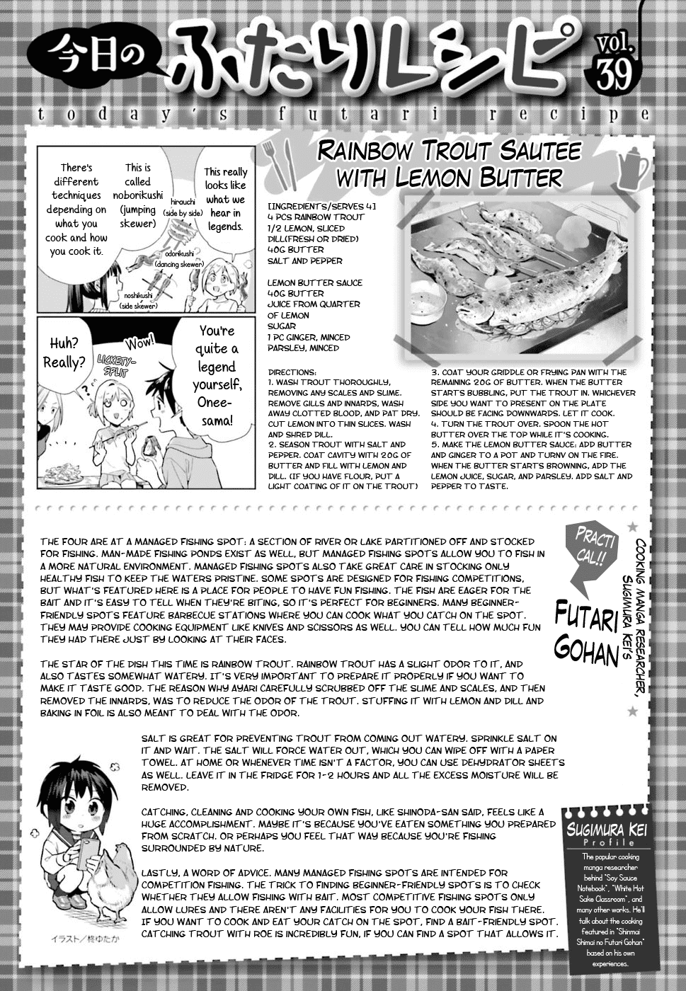 Shinmai Shimai no Futari Gohan Chapter 39 page 25 - Chapter 39: Rainbow Trout Saute with Lemon Butter