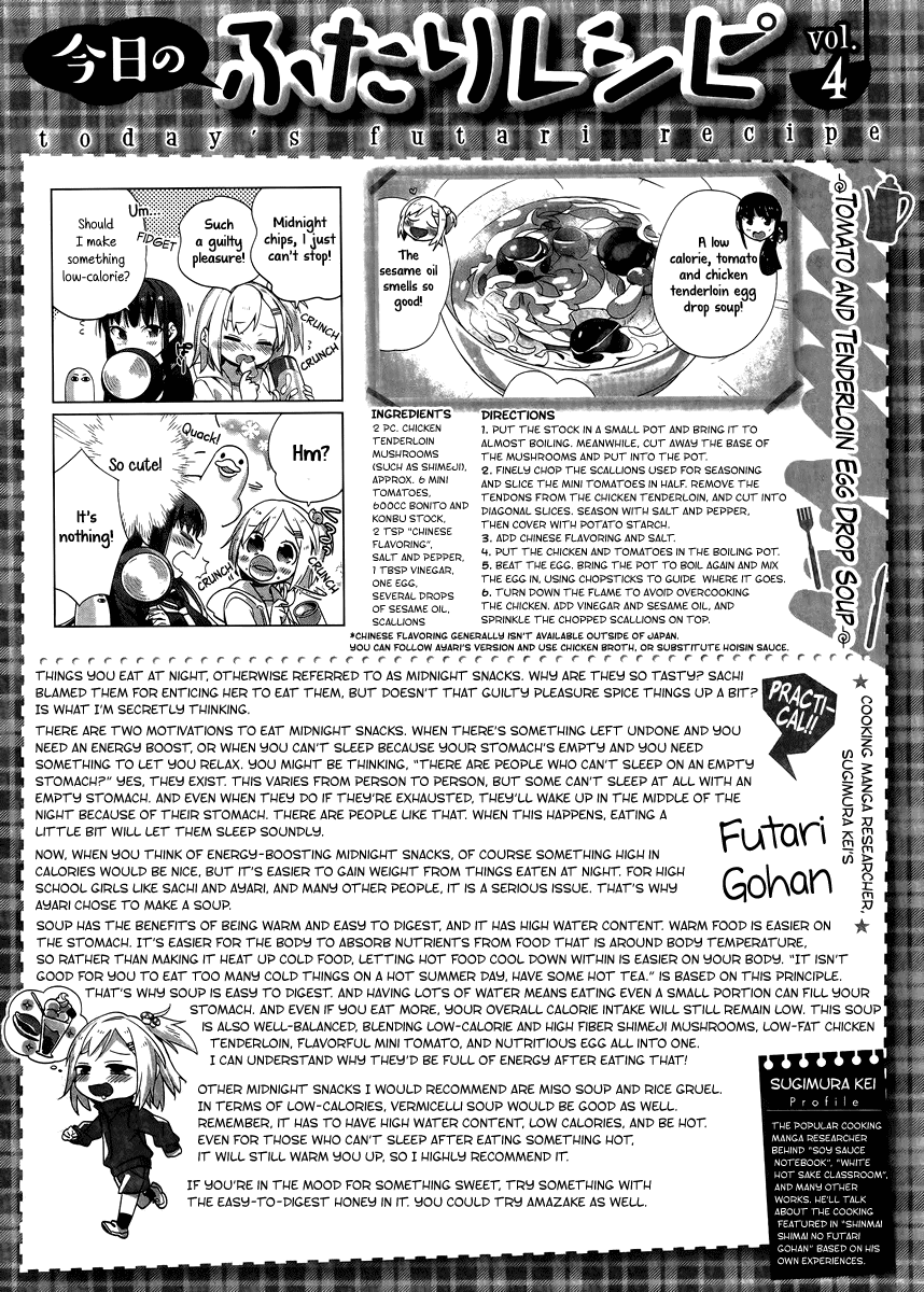Shinmai Shimai no Futari Gohan Chapter 4 page 23 - Chapter 4: Midnight Soup