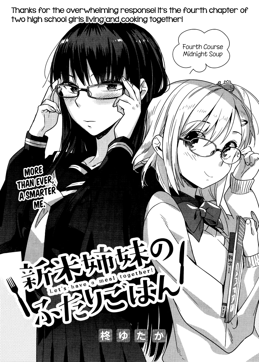Shinmai Shimai no Futari Gohan Chapter 4 page 3 - Chapter 4: Midnight Soup
