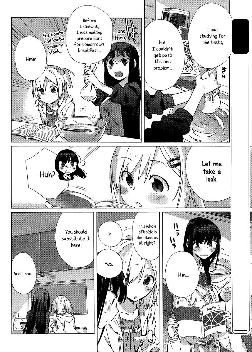 Shinmai Shimai no Futari Gohan Chapter 4 page 4 - Chapter 4: Midnight Soup