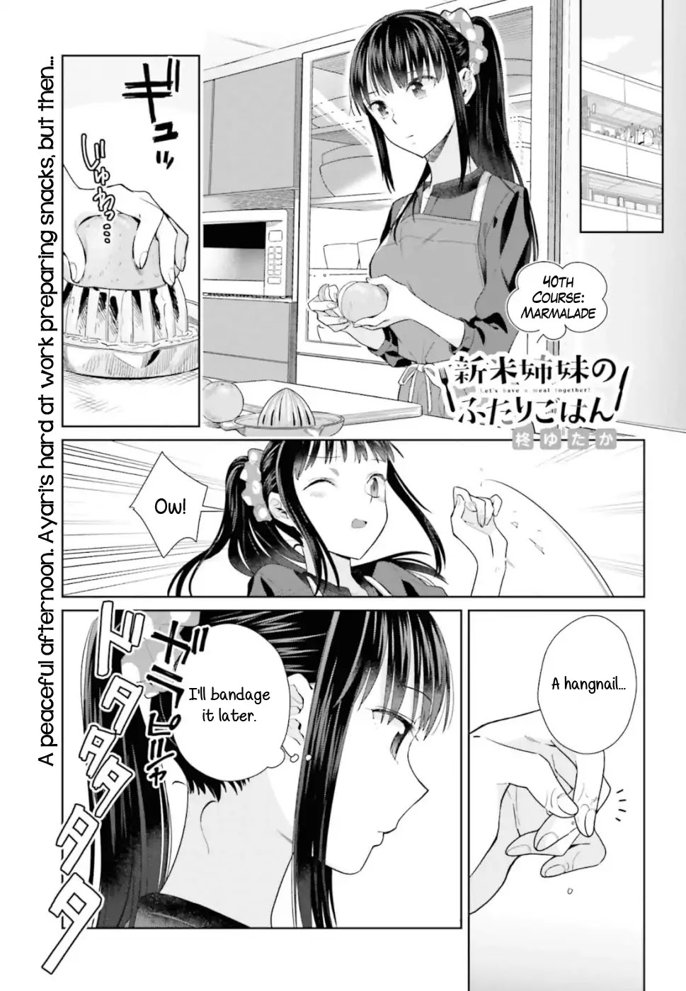 Shinmai Shimai no Futari Gohan Chapter 40 page 1 - Chapter 40: Marmalade