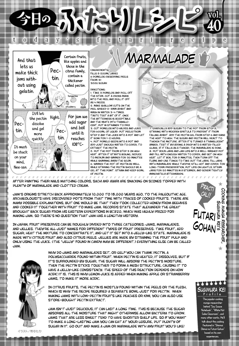 Shinmai Shimai no Futari Gohan Chapter 40 page 11 - Chapter 40: Marmalade