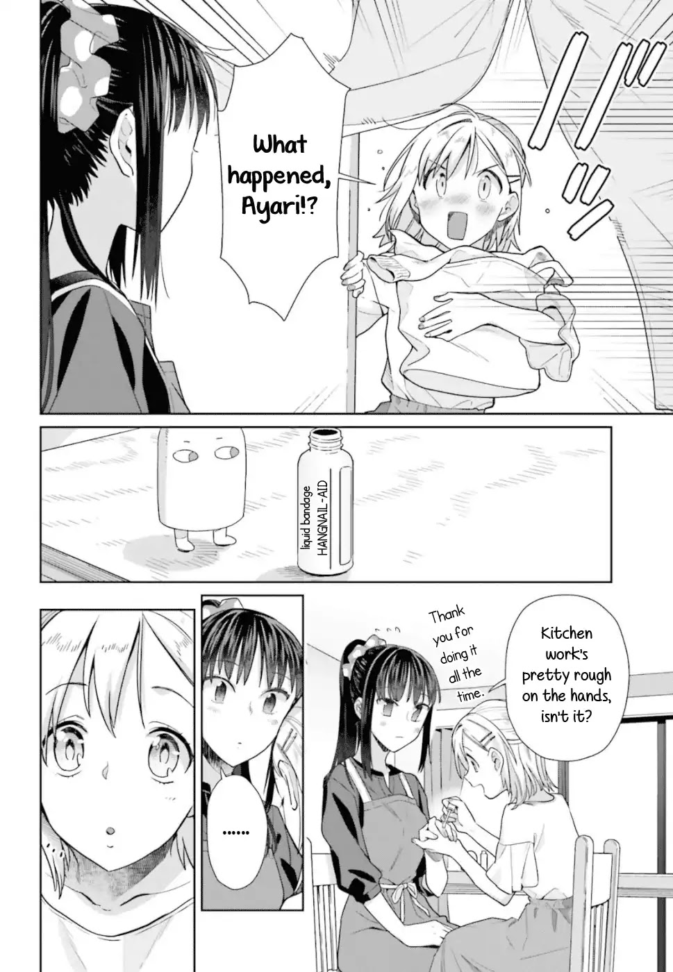 Shinmai Shimai no Futari Gohan Chapter 40 page 2 - Chapter 40: Marmalade