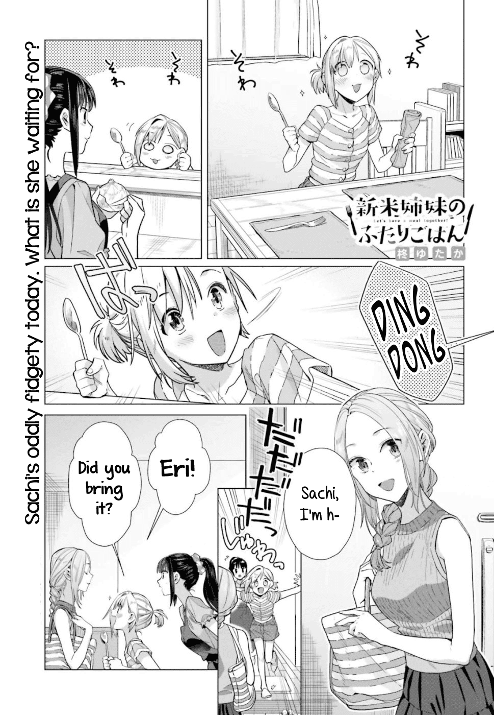 Shinmai Shimai no Futari Gohan Chapter 41 page 1 - Chapter 41: Butter Chicken Curry