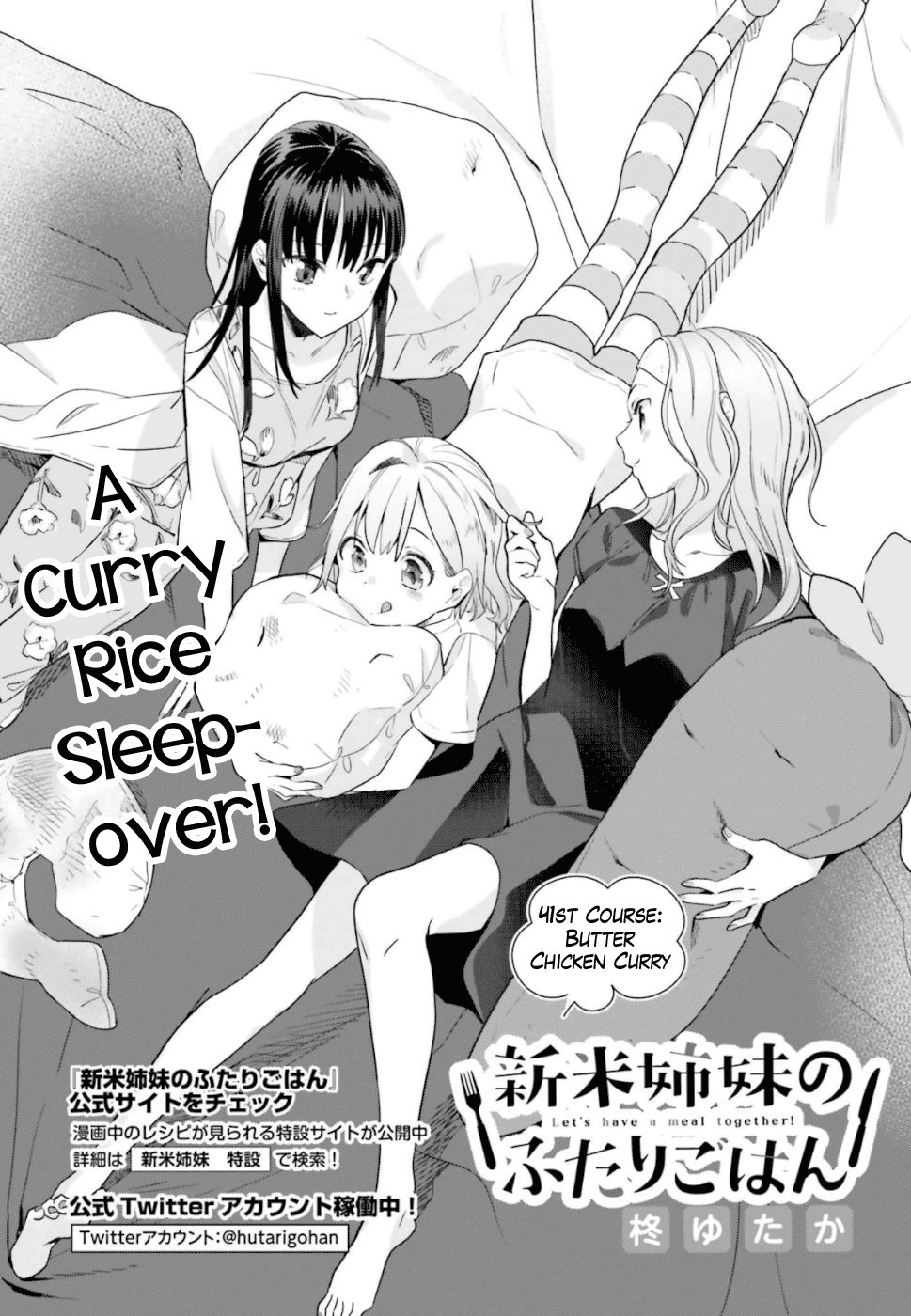 Shinmai Shimai no Futari Gohan Chapter 41 page 4 - Chapter 41: Butter Chicken Curry