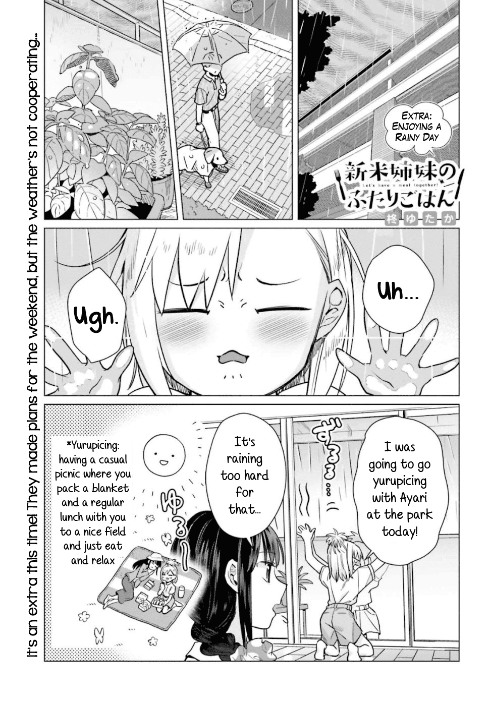 Shinmai Shimai no Futari Gohan Chapter 42.5 page 1 - Chapter 42.5: Extra: Enjoying a Rainy Day