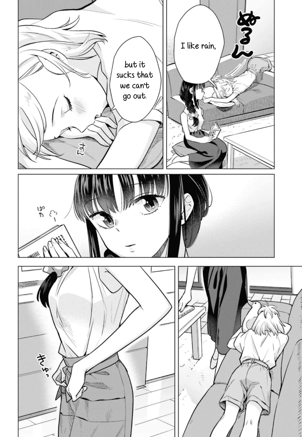 Shinmai Shimai no Futari Gohan Chapter 42.5 page 2 - Chapter 42.5: Extra: Enjoying a Rainy Day