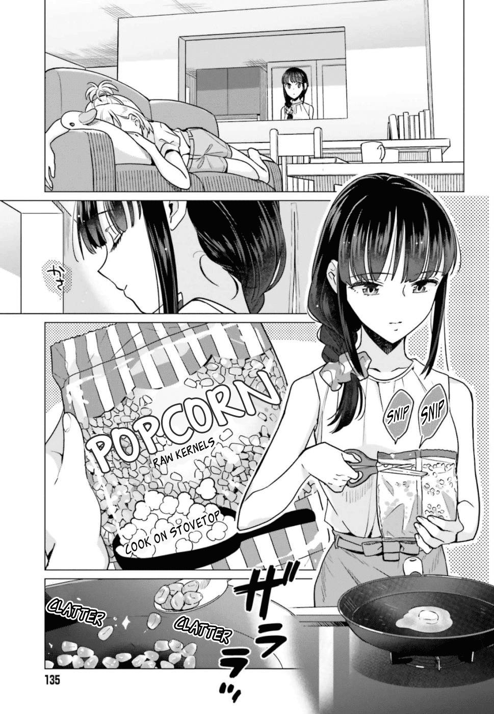 Shinmai Shimai no Futari Gohan Chapter 42.5 page 3 - Chapter 42.5: Extra: Enjoying a Rainy Day