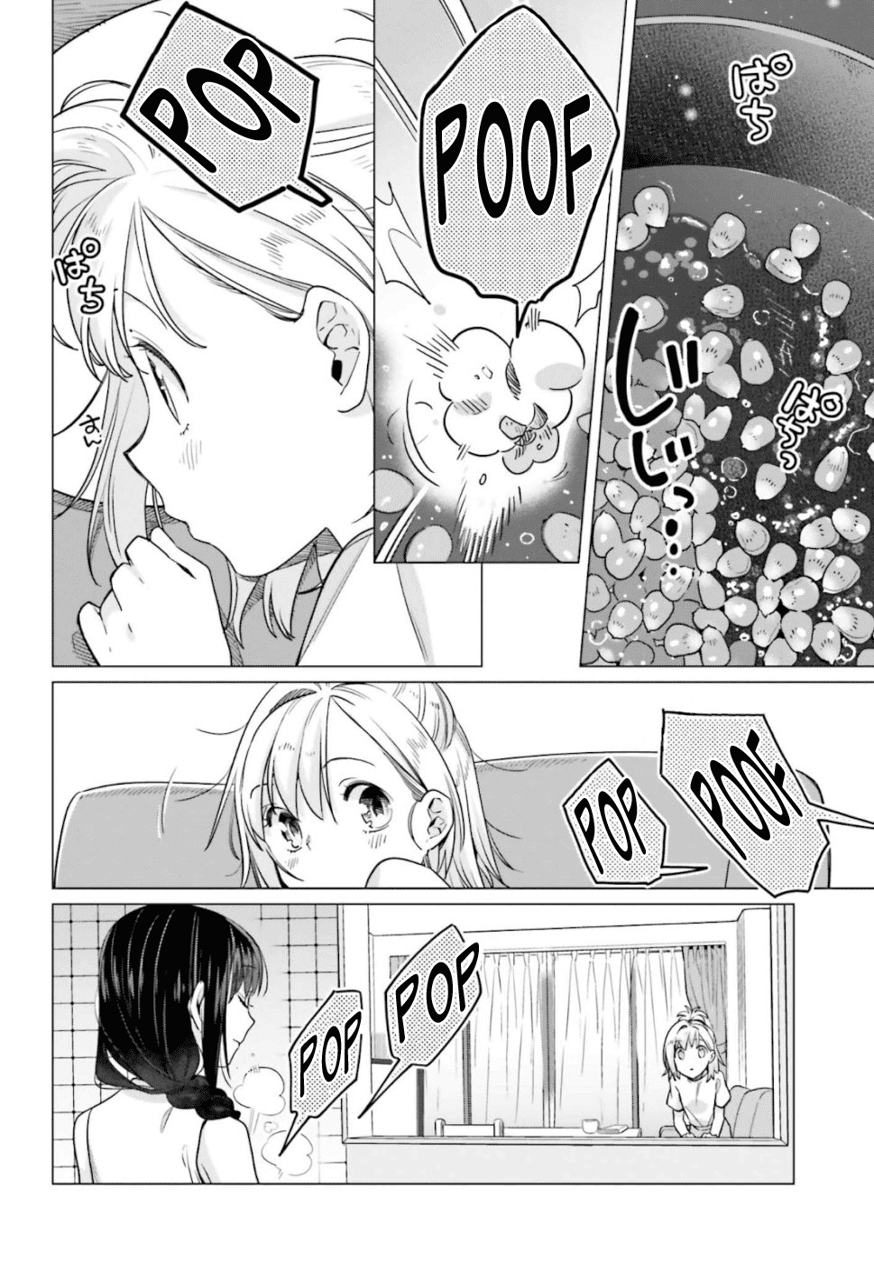 Shinmai Shimai no Futari Gohan Chapter 42.5 page 4 - Chapter 42.5: Extra: Enjoying a Rainy Day