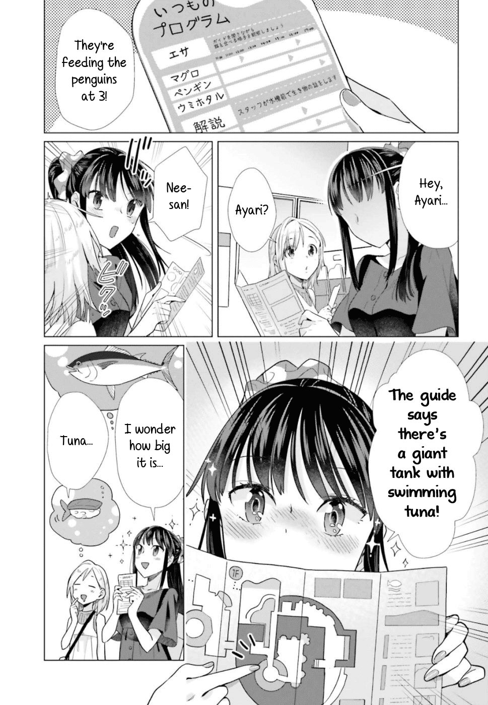 Shinmai Shimai no Futari Gohan Chapter 42 page 5 - Chapter 42: Tuna