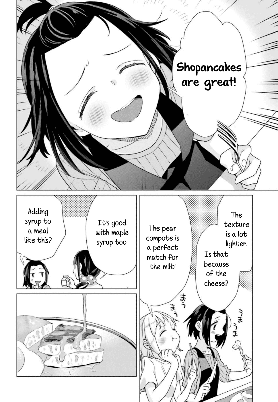 Shinmai Shimai no Futari Gohan Chapter 43 page 13 - Chapter 43: Pancakes