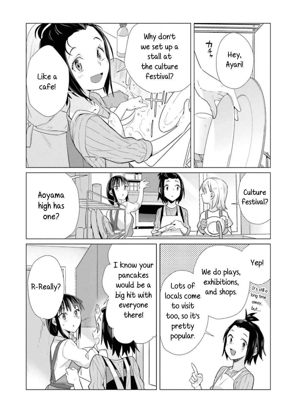 Shinmai Shimai no Futari Gohan Chapter 43 page 16 - Chapter 43: Pancakes