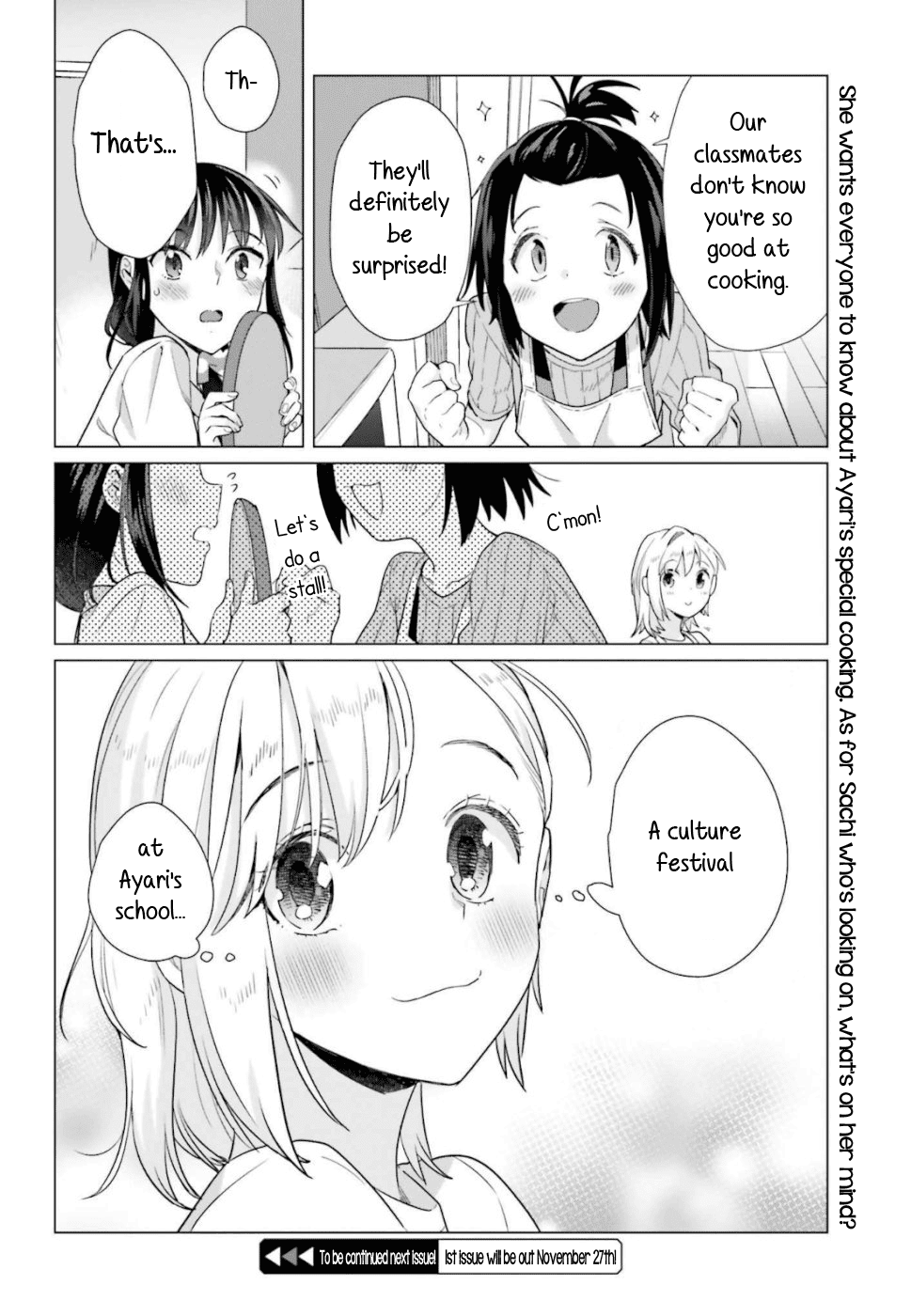 Shinmai Shimai no Futari Gohan Chapter 43 page 17 - Chapter 43: Pancakes