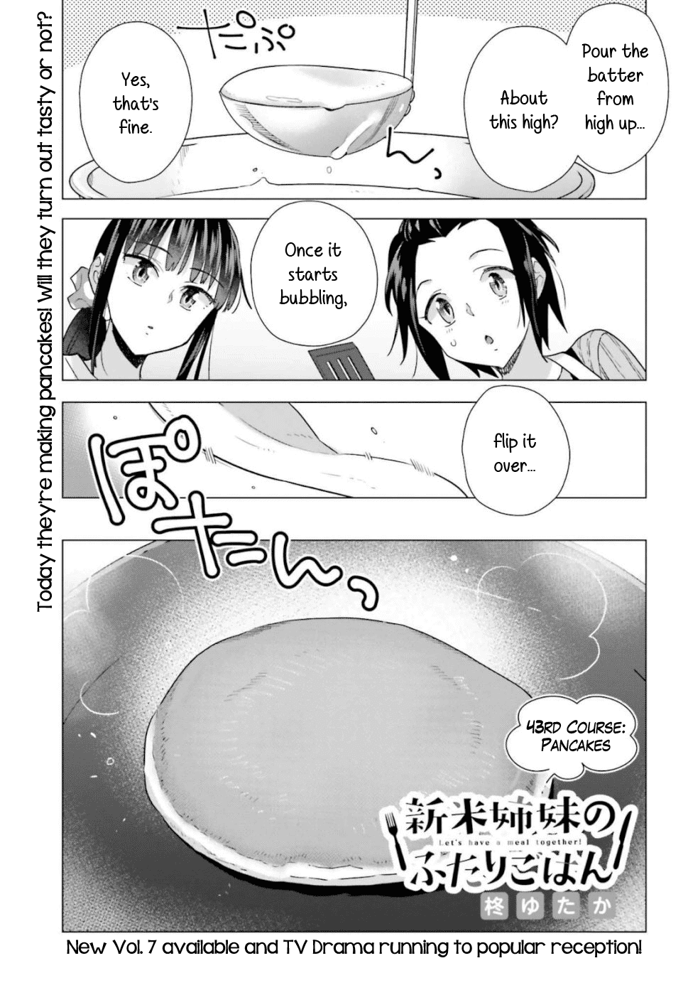 Shinmai Shimai no Futari Gohan Chapter 43 page 2 - Chapter 43: Pancakes