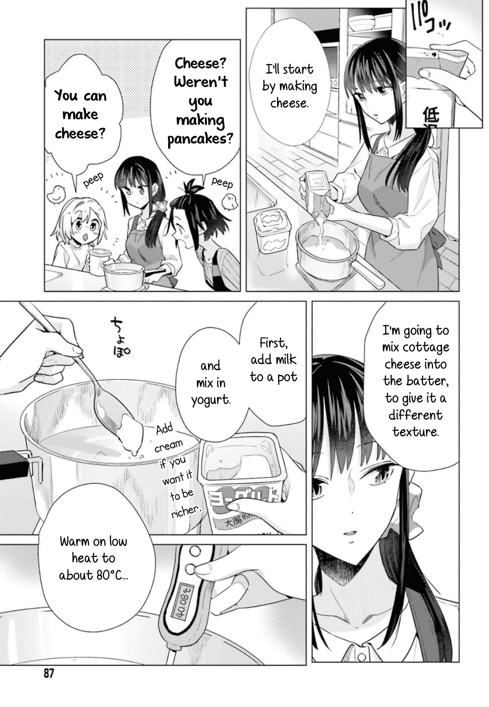 Shinmai Shimai no Futari Gohan Chapter 43 page 6 - Chapter 43: Pancakes