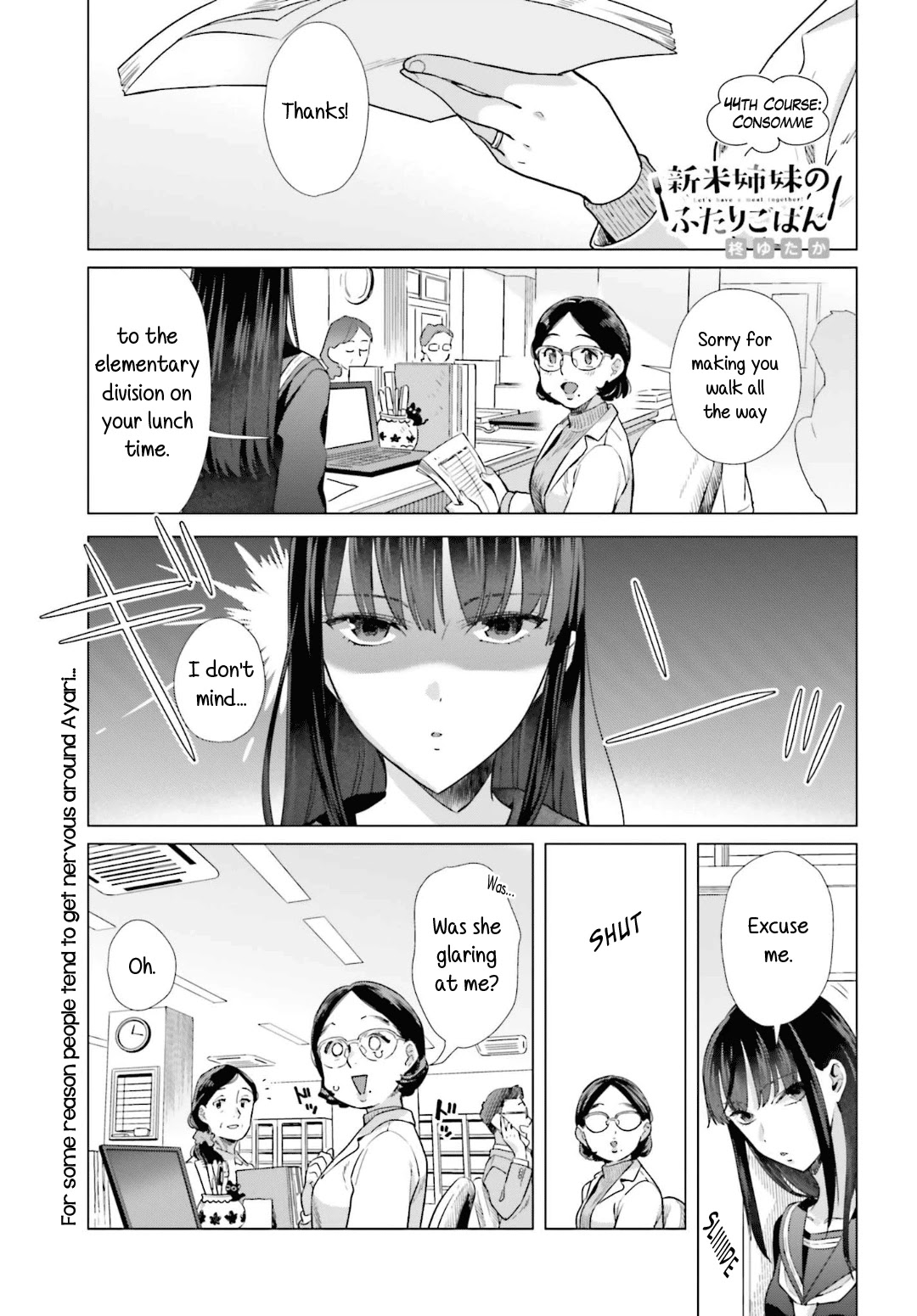 Shinmai Shimai no Futari Gohan Chapter 44 page 1 - Chapter 44: Consomme