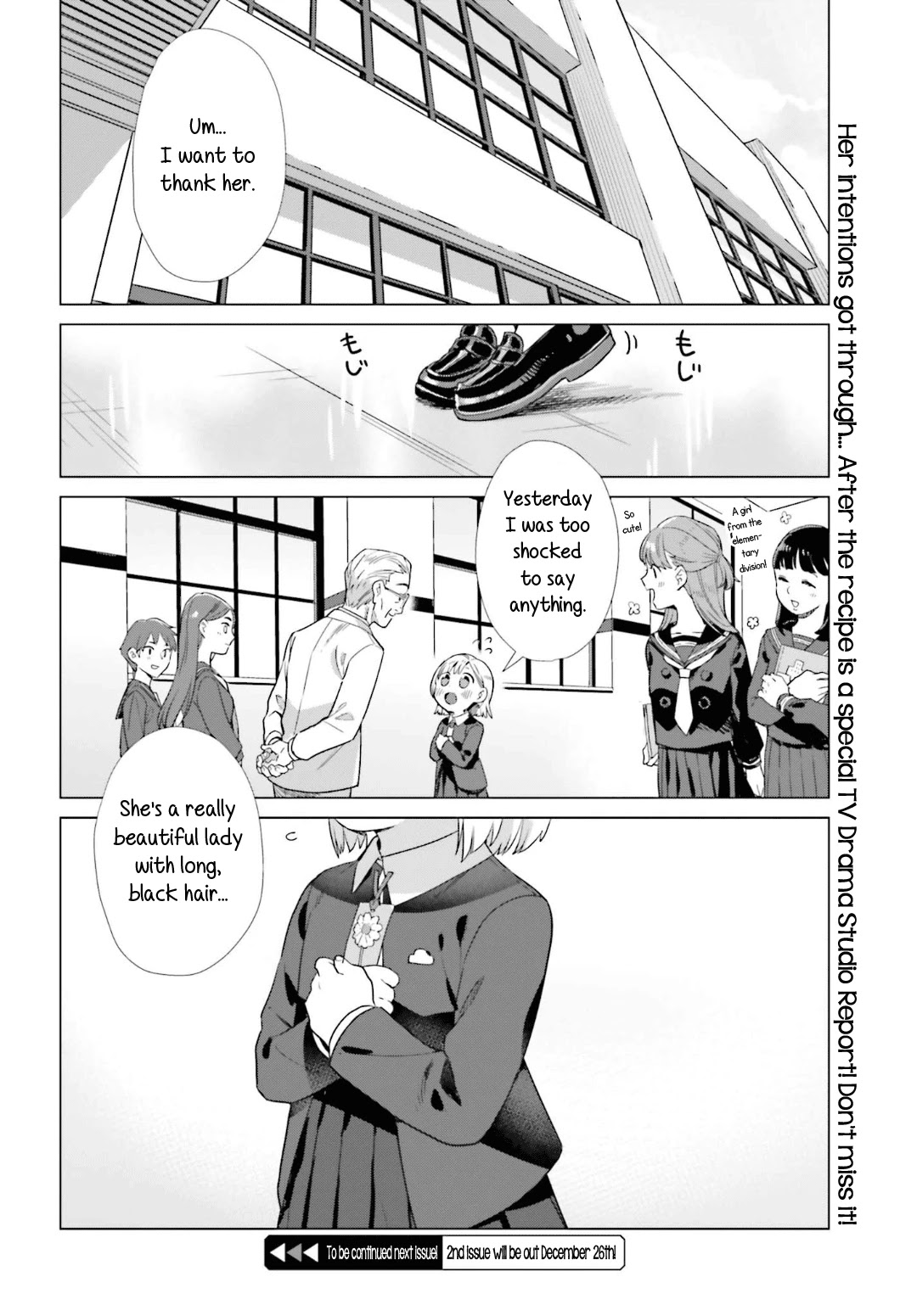Shinmai Shimai no Futari Gohan Chapter 44 page 14 - Chapter 44: Consomme