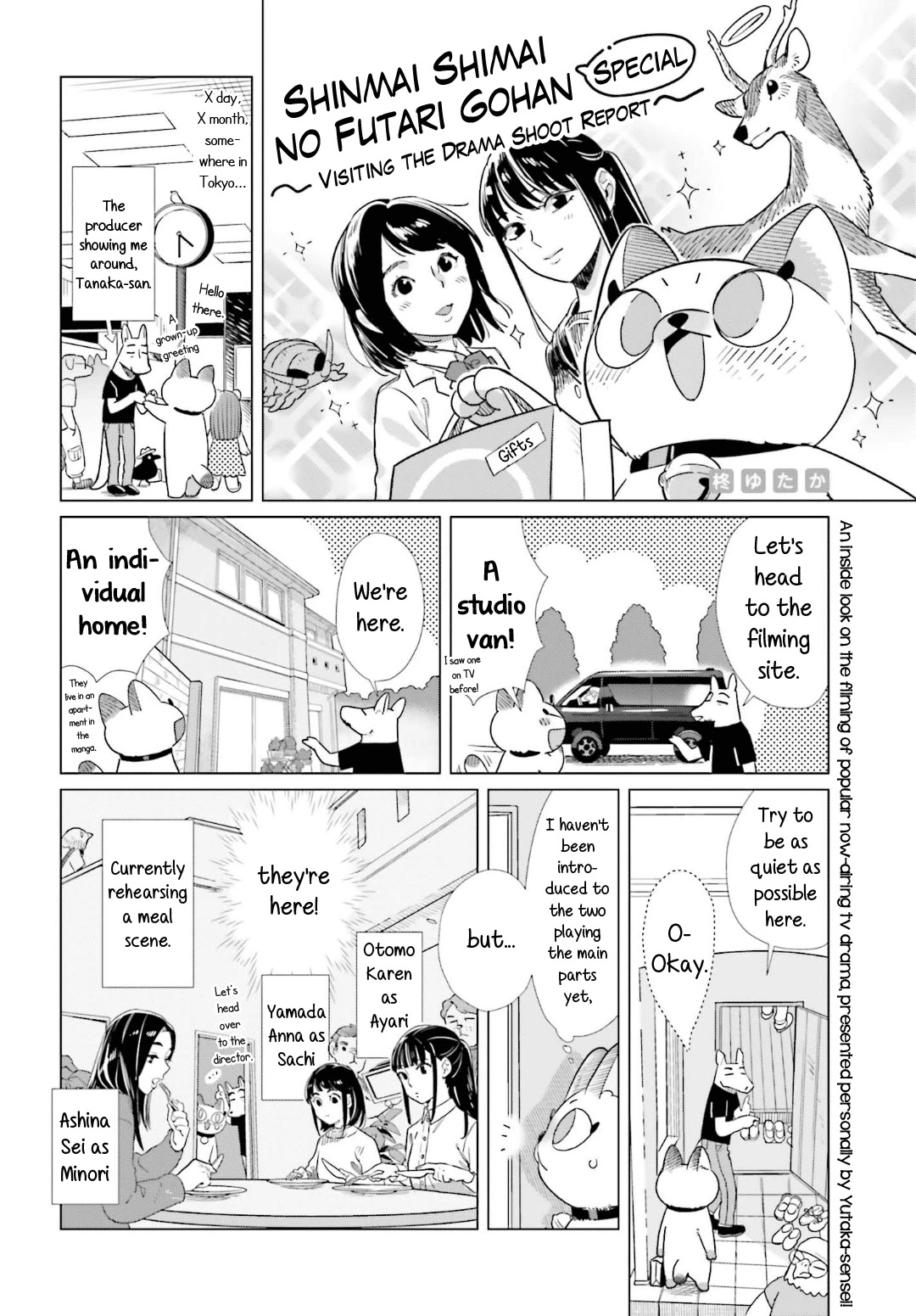 Shinmai Shimai no Futari Gohan Chapter 44 page 16 - Chapter 44: Consomme