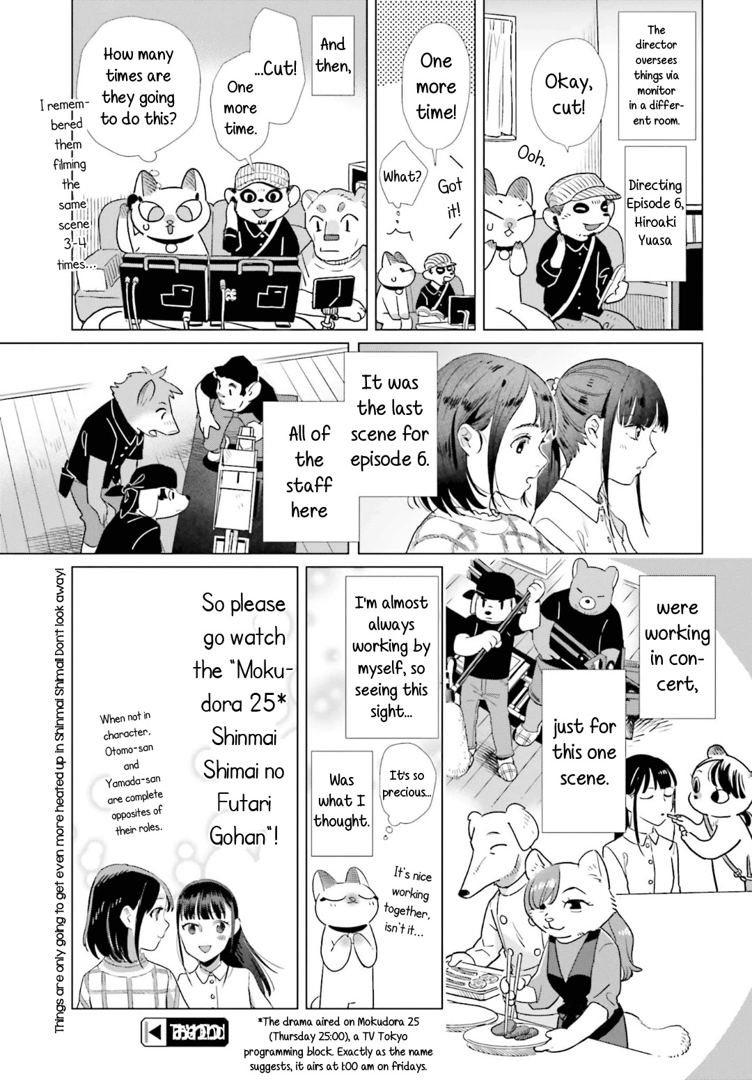 Shinmai Shimai no Futari Gohan Chapter 44 page 17 - Chapter 44: Consomme