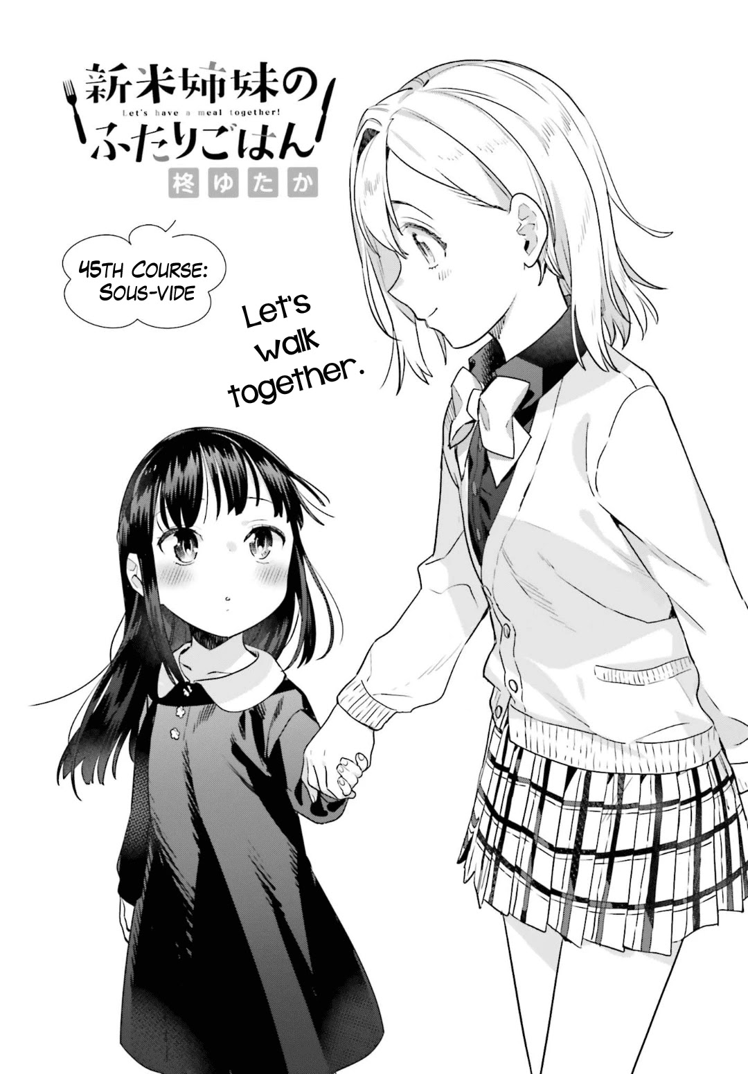 Shinmai Shimai no Futari Gohan Chapter 45 page 1 - Chapter 45: Sous-vide