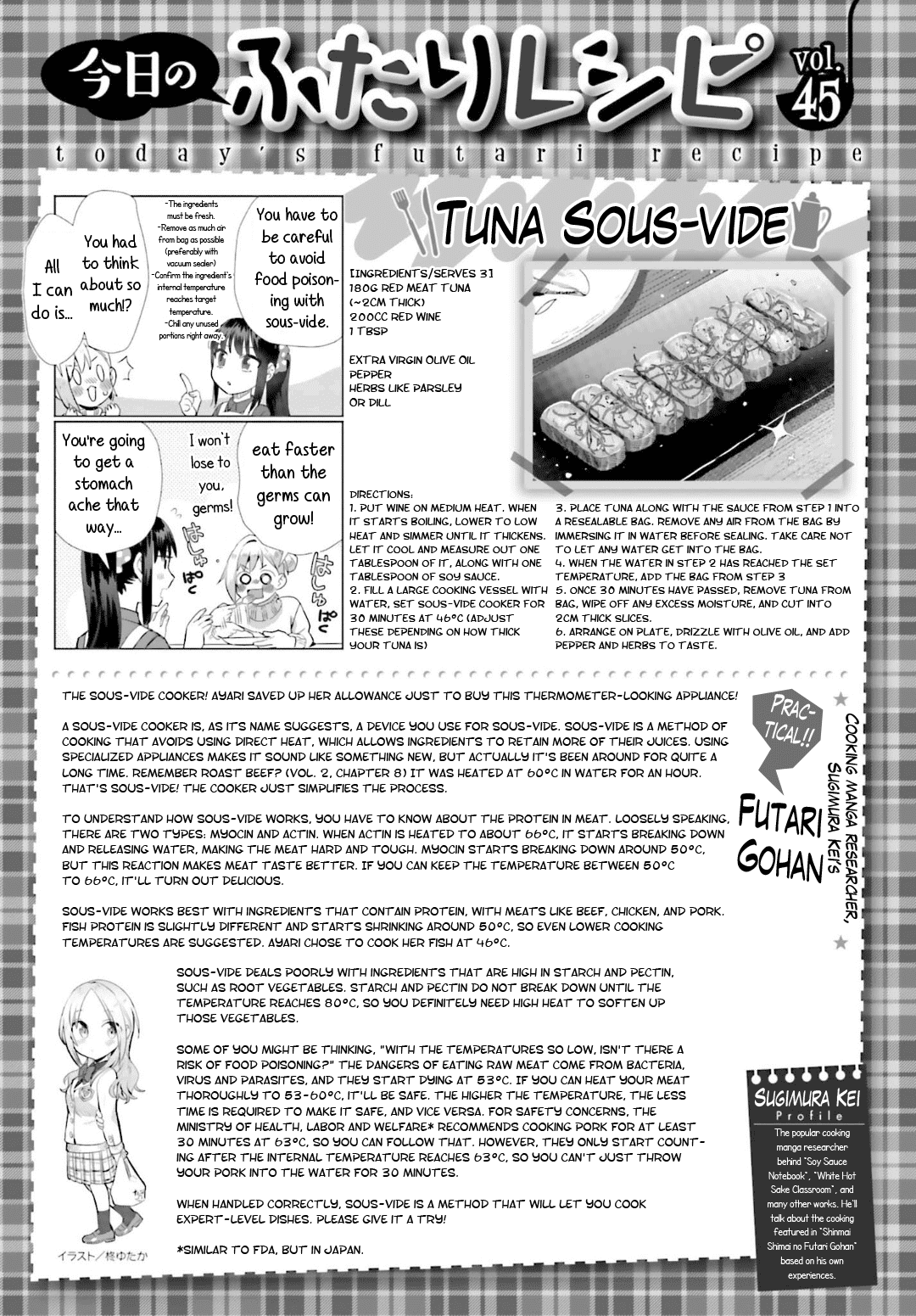 Shinmai Shimai no Futari Gohan Chapter 45 page 21 - Chapter 45: Sous-vide