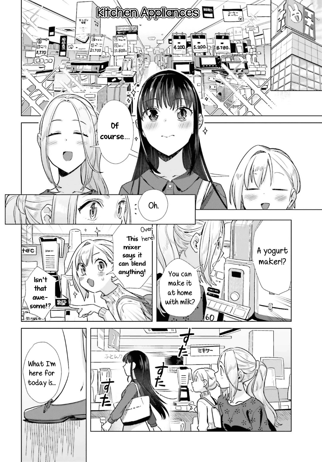 Shinmai Shimai no Futari Gohan Chapter 45 page 4 - Chapter 45: Sous-vide