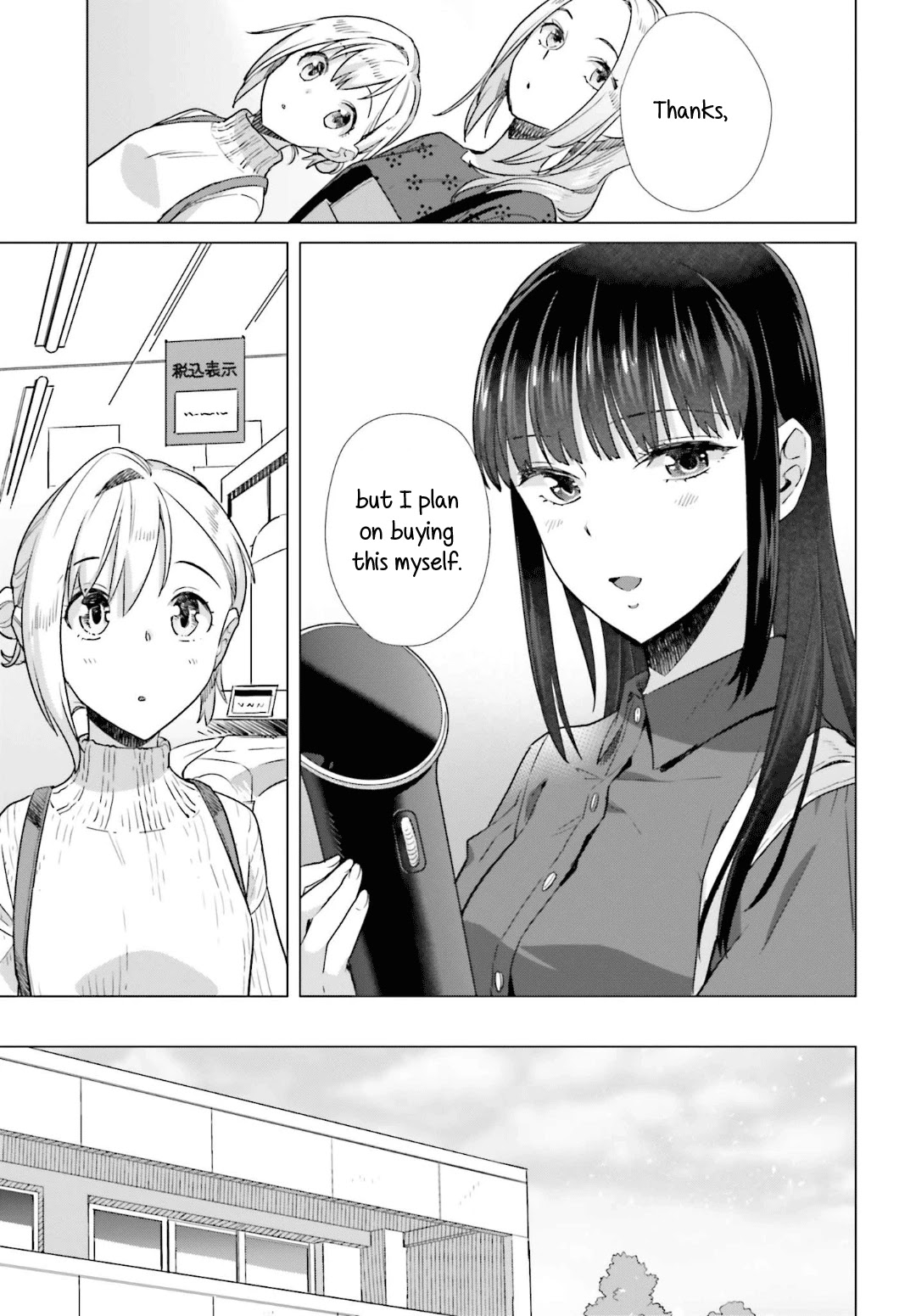 Shinmai Shimai no Futari Gohan Chapter 45 page 7 - Chapter 45: Sous-vide