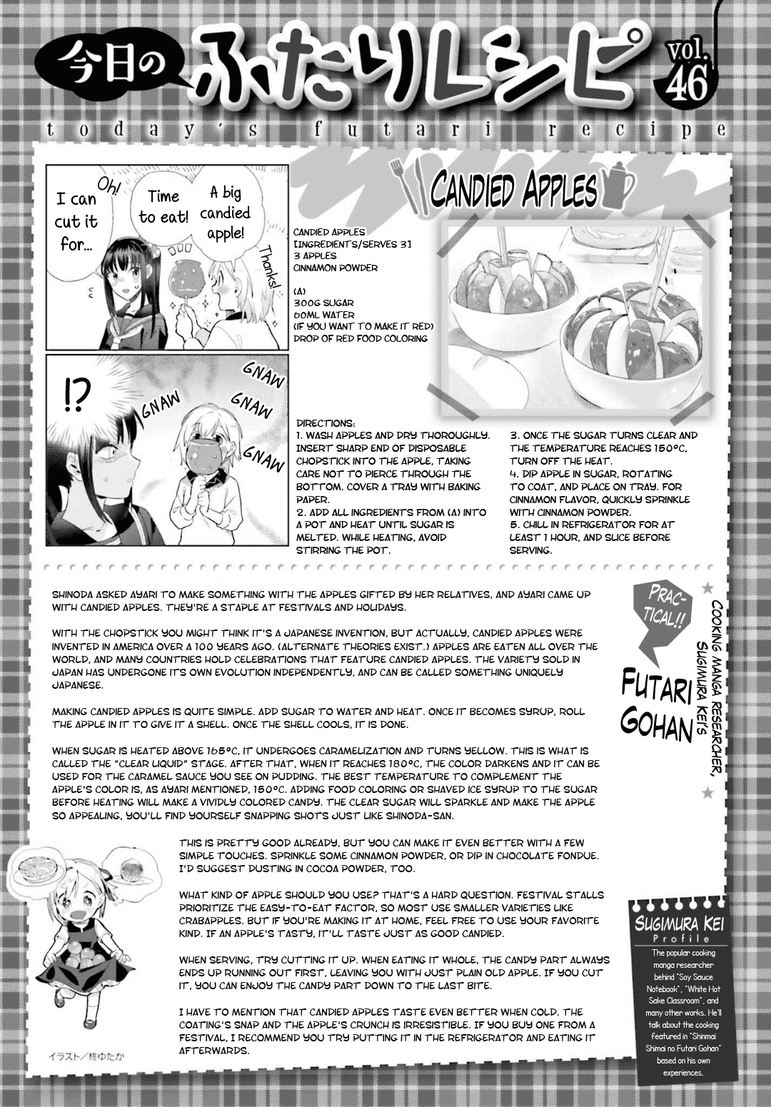 Shinmai Shimai no Futari Gohan Chapter 46 page 19 - Chapter 46: Candied Apples