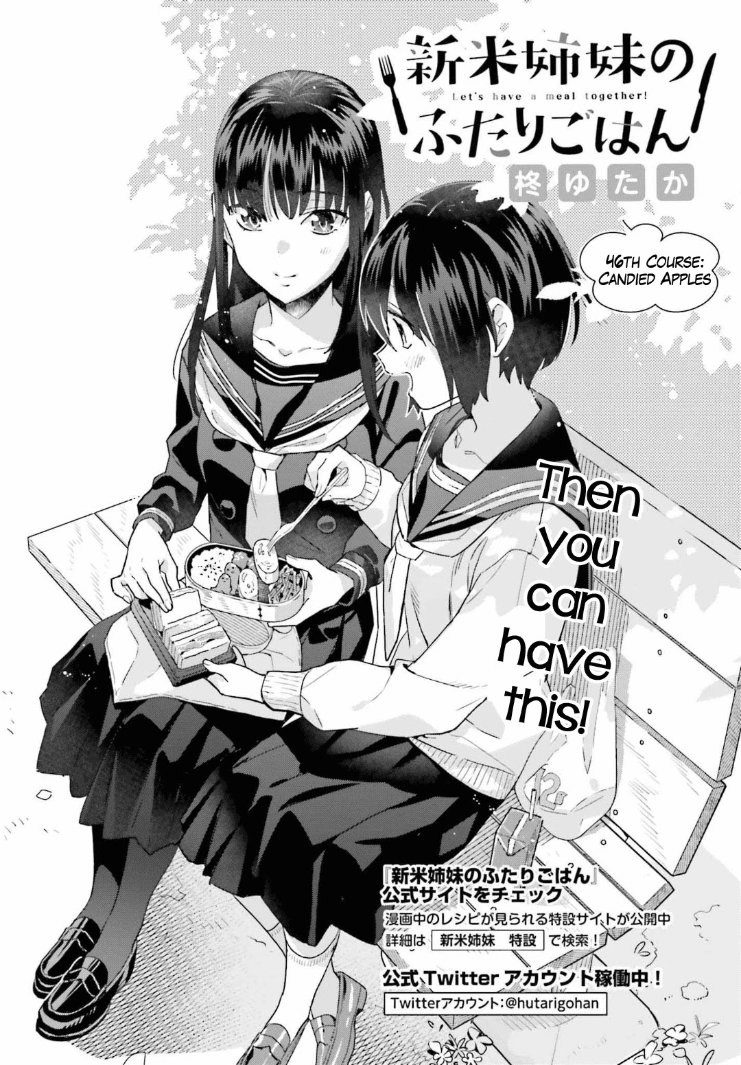 Shinmai Shimai no Futari Gohan Chapter 46 page 4 - Chapter 46: Candied Apples