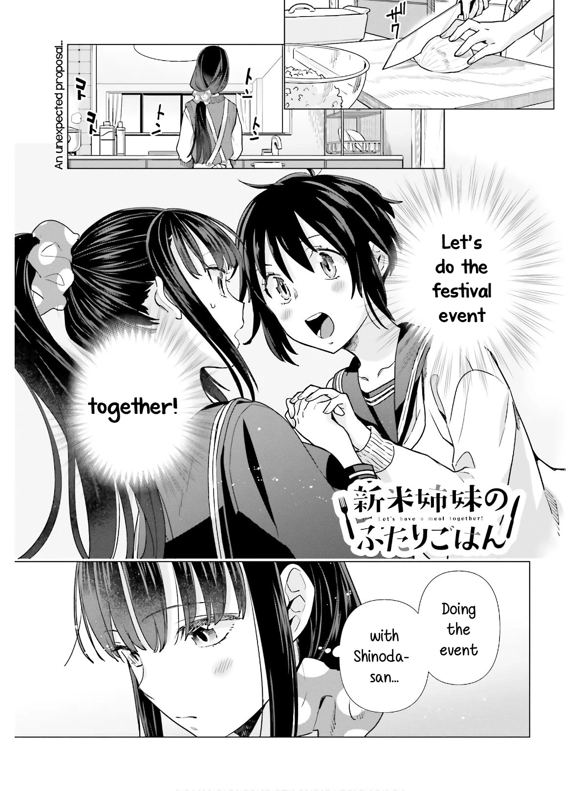 Shinmai Shimai no Futari Gohan Chapter 47 page 1 - Chapter 47: Vegetable Terrine