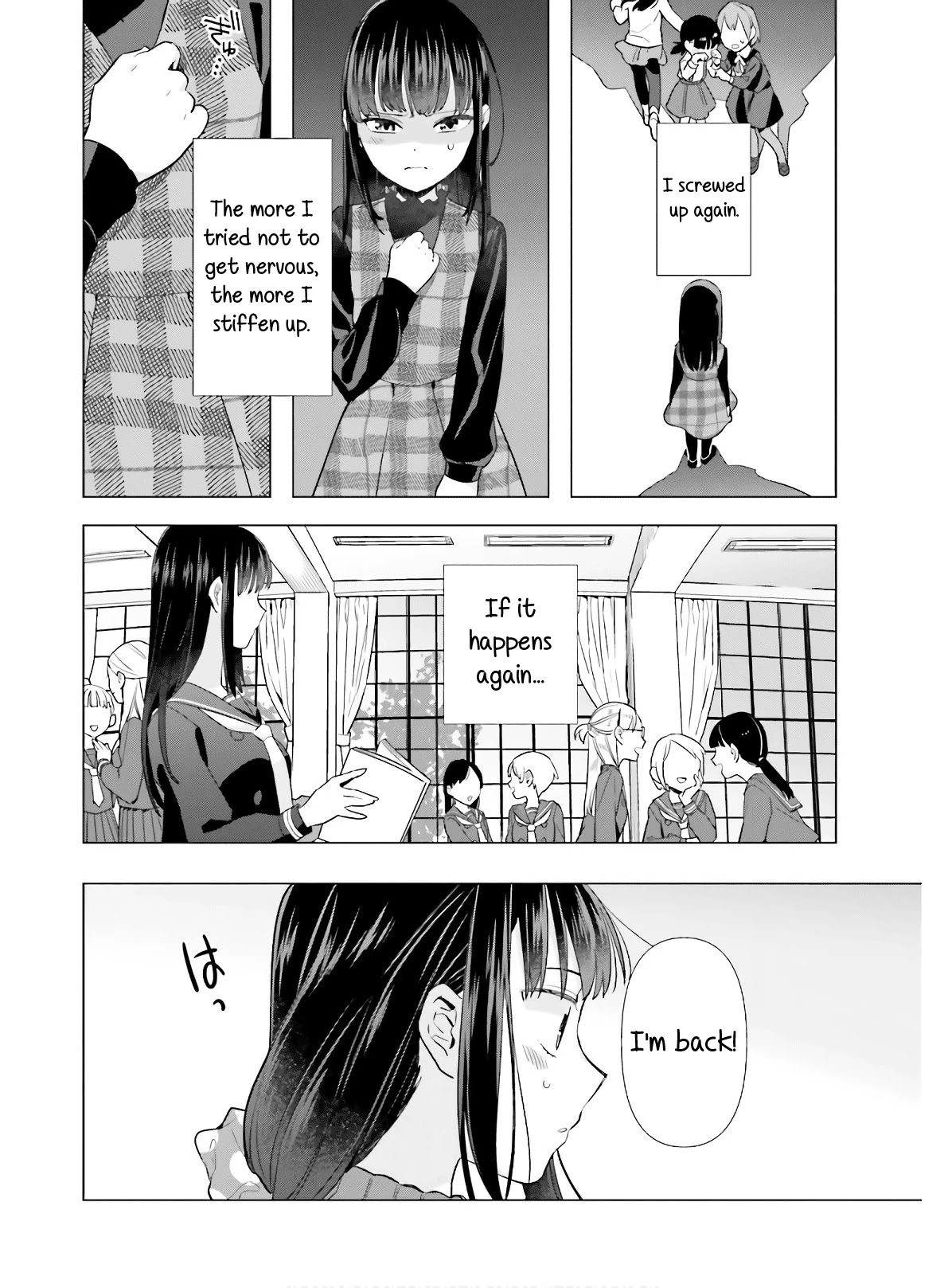 Shinmai Shimai no Futari Gohan Chapter 47 page 4 - Chapter 47: Vegetable Terrine