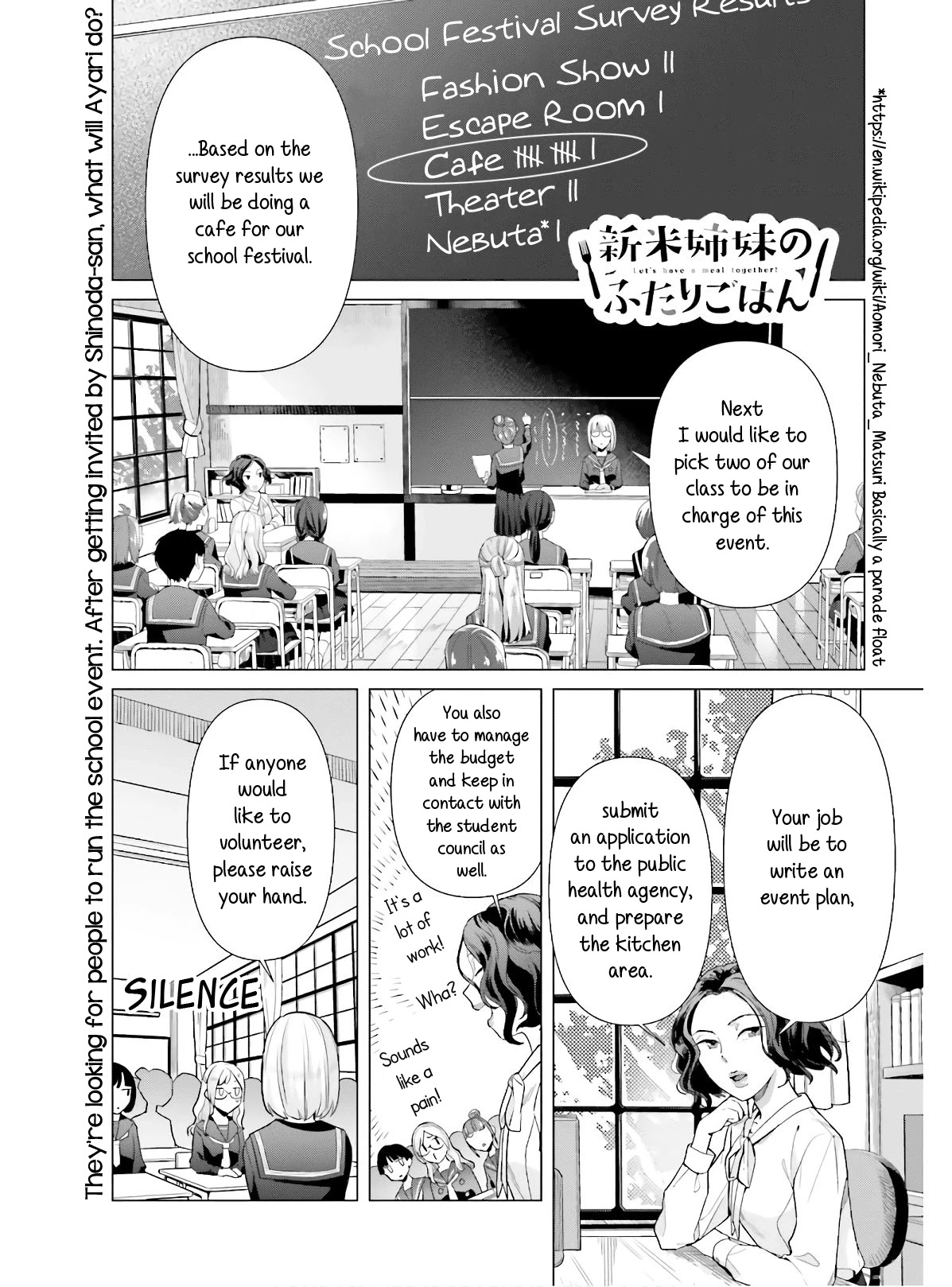 Shinmai Shimai no Futari Gohan Chapter 48 page 1 - Chapter 48: Gallete