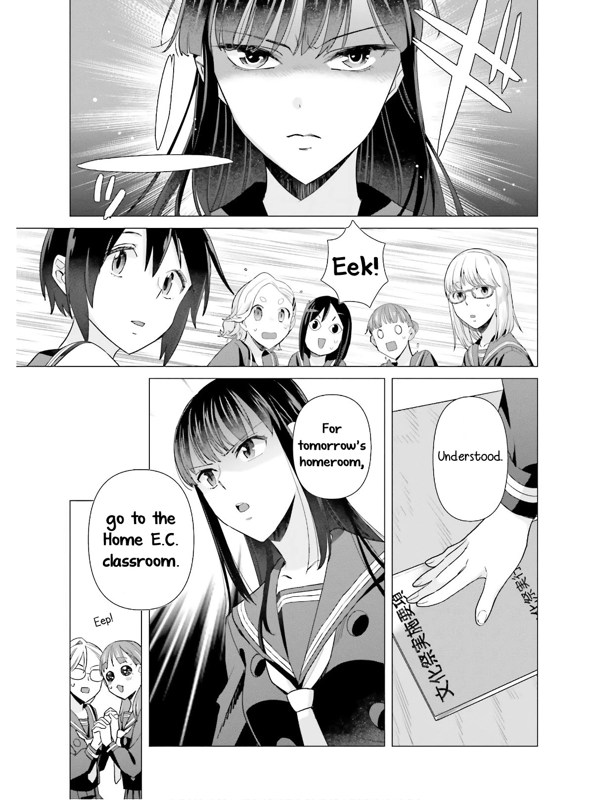 Shinmai Shimai no Futari Gohan Chapter 48 page 11 - Chapter 48: Gallete