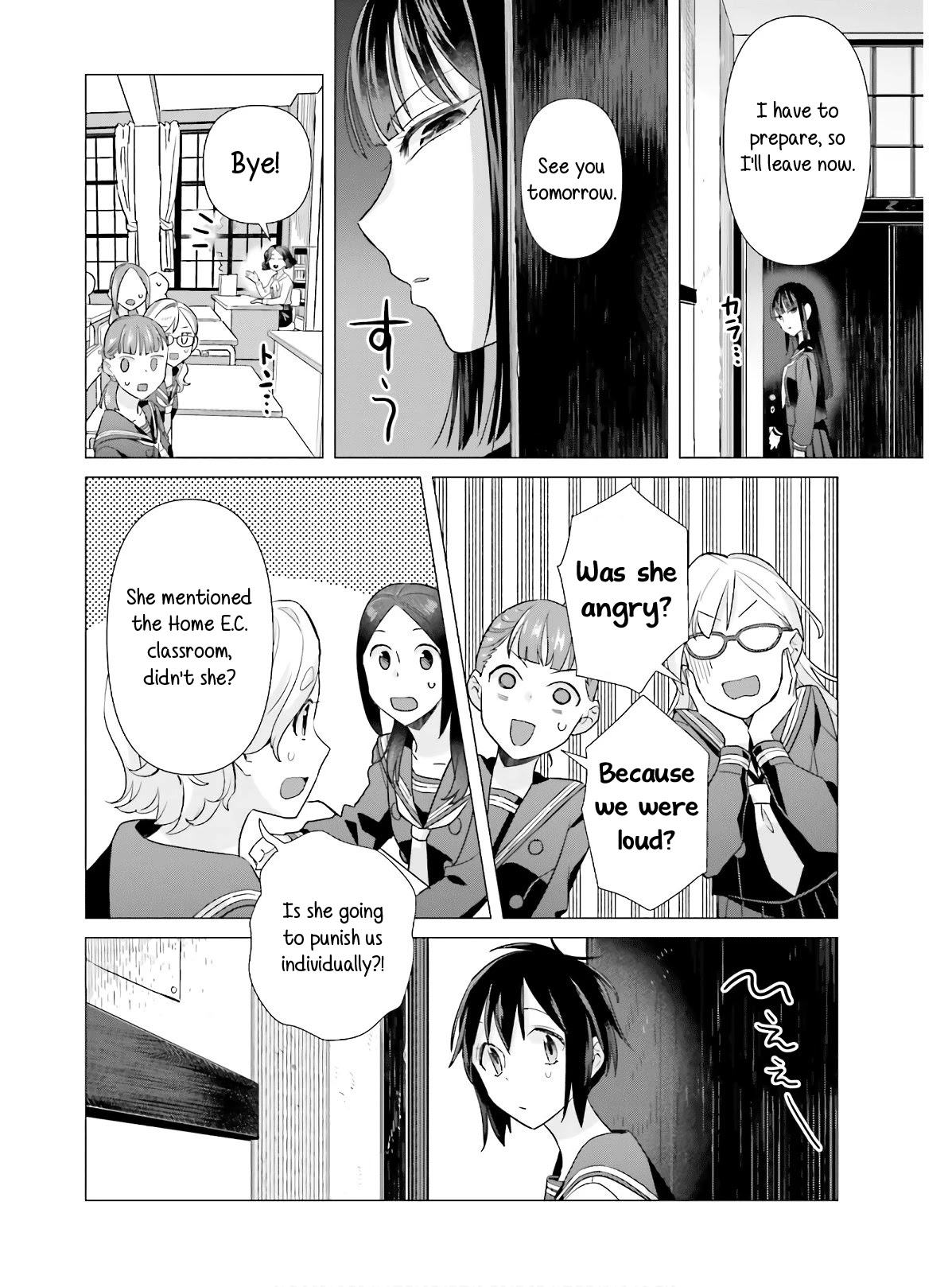 Shinmai Shimai no Futari Gohan Chapter 48 page 12 - Chapter 48: Gallete