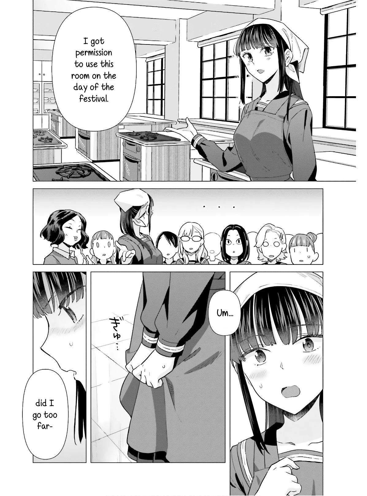 Shinmai Shimai no Futari Gohan Chapter 48 page 22 - Chapter 48: Gallete