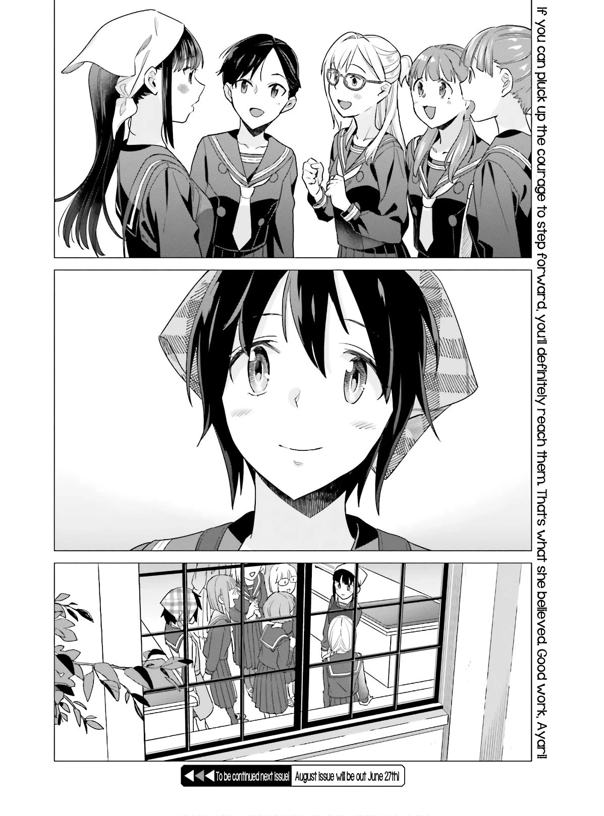 Shinmai Shimai no Futari Gohan Chapter 48 page 24 - Chapter 48: Gallete