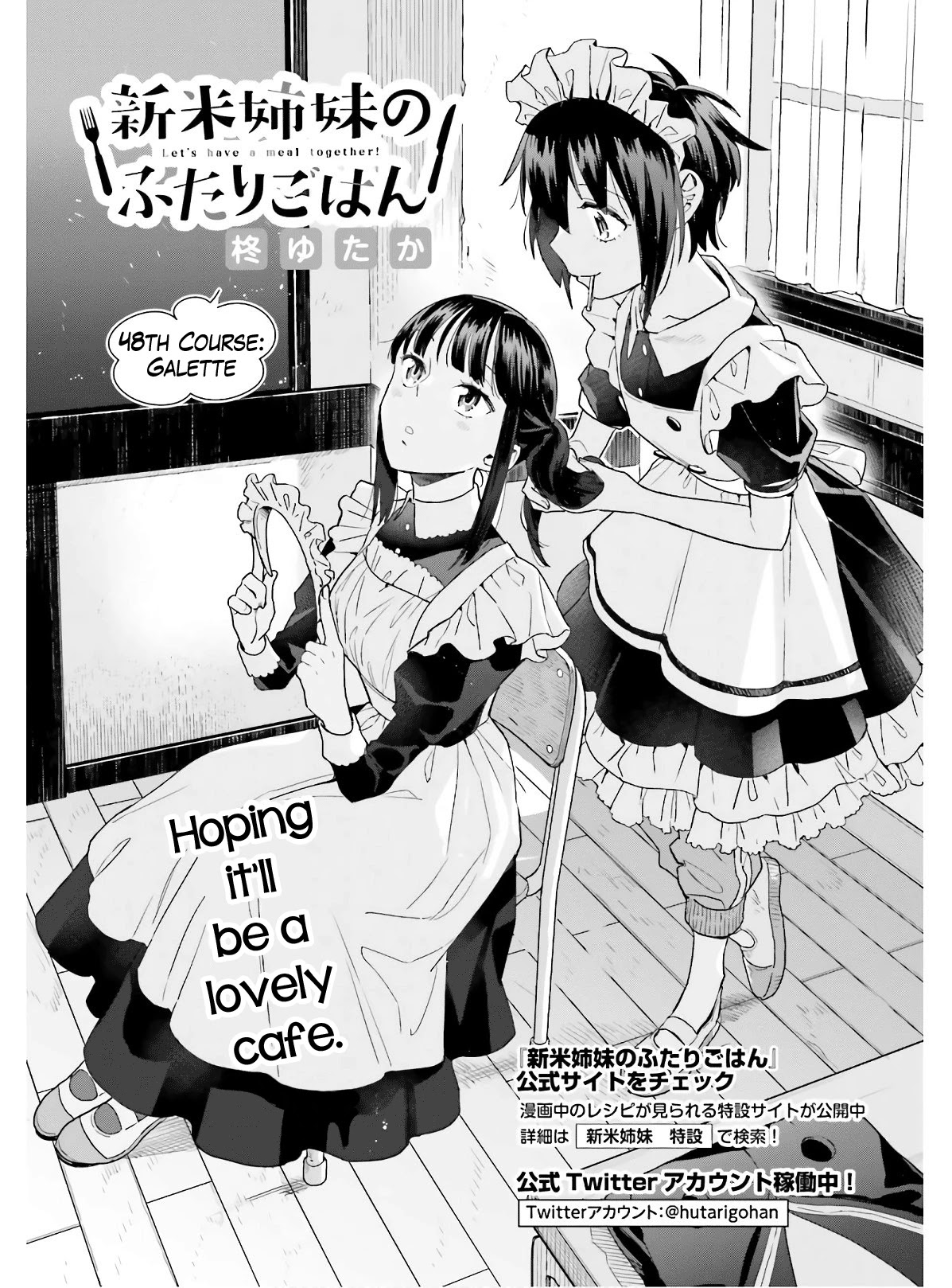 Shinmai Shimai no Futari Gohan Chapter 48 page 3 - Chapter 48: Gallete