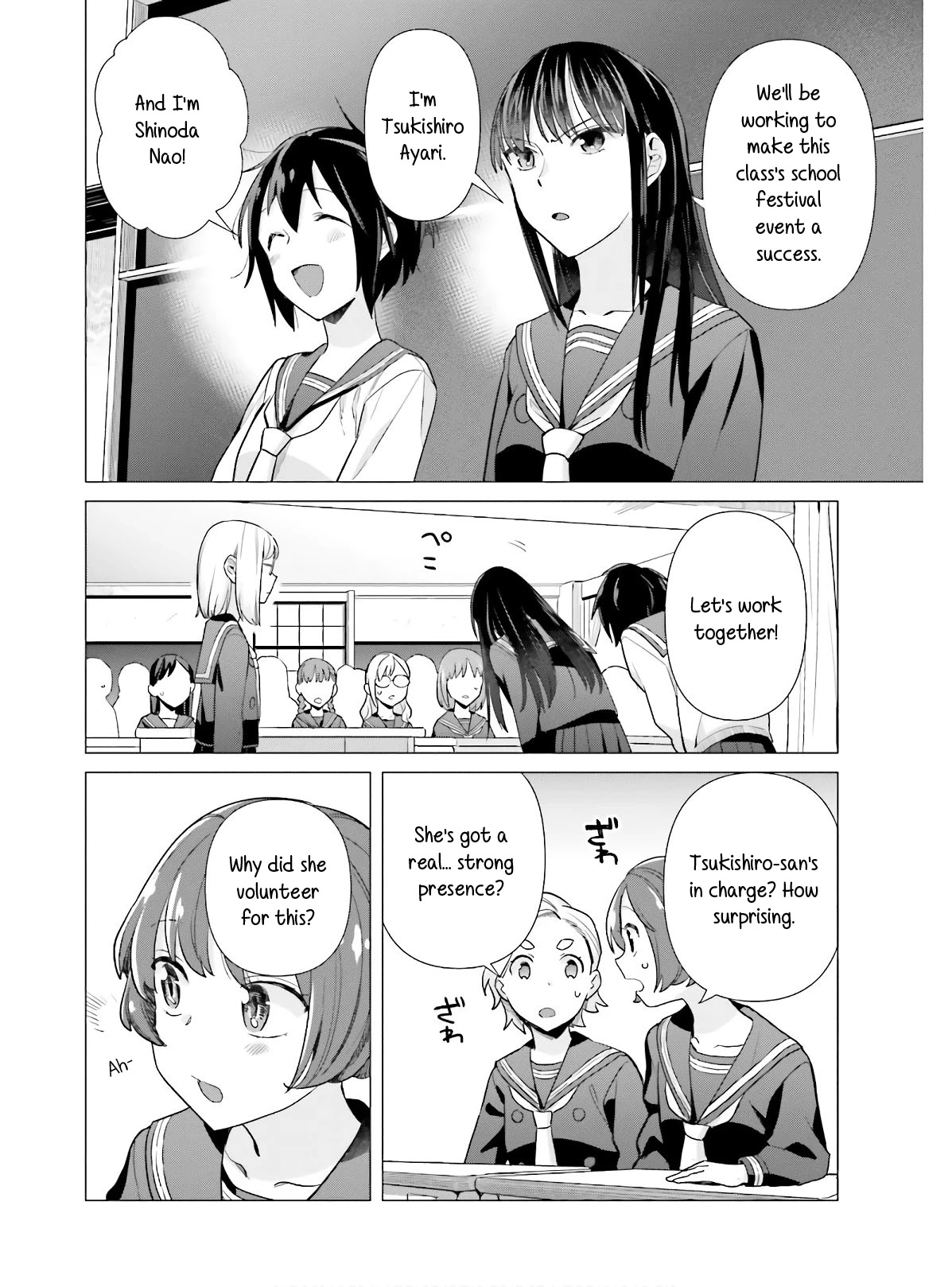 Shinmai Shimai no Futari Gohan Chapter 48 page 4 - Chapter 48: Gallete