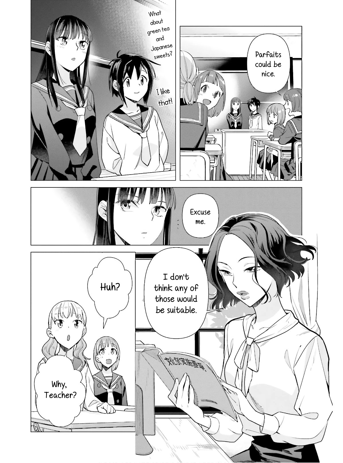 Shinmai Shimai no Futari Gohan Chapter 48 page 8 - Chapter 48: Gallete