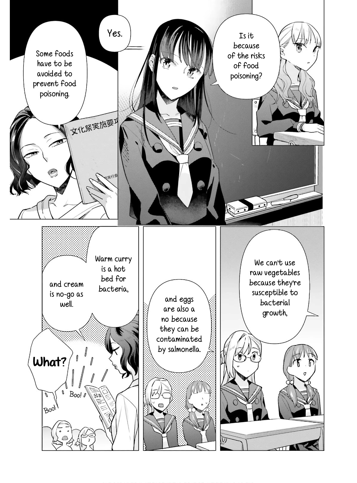 Shinmai Shimai no Futari Gohan Chapter 48 page 9 - Chapter 48: Gallete