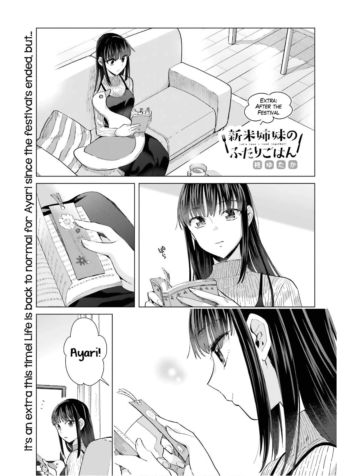Shinmai Shimai no Futari Gohan Chapter 49.5 page 1 - Chapter 49.5: Extra: After the Festival